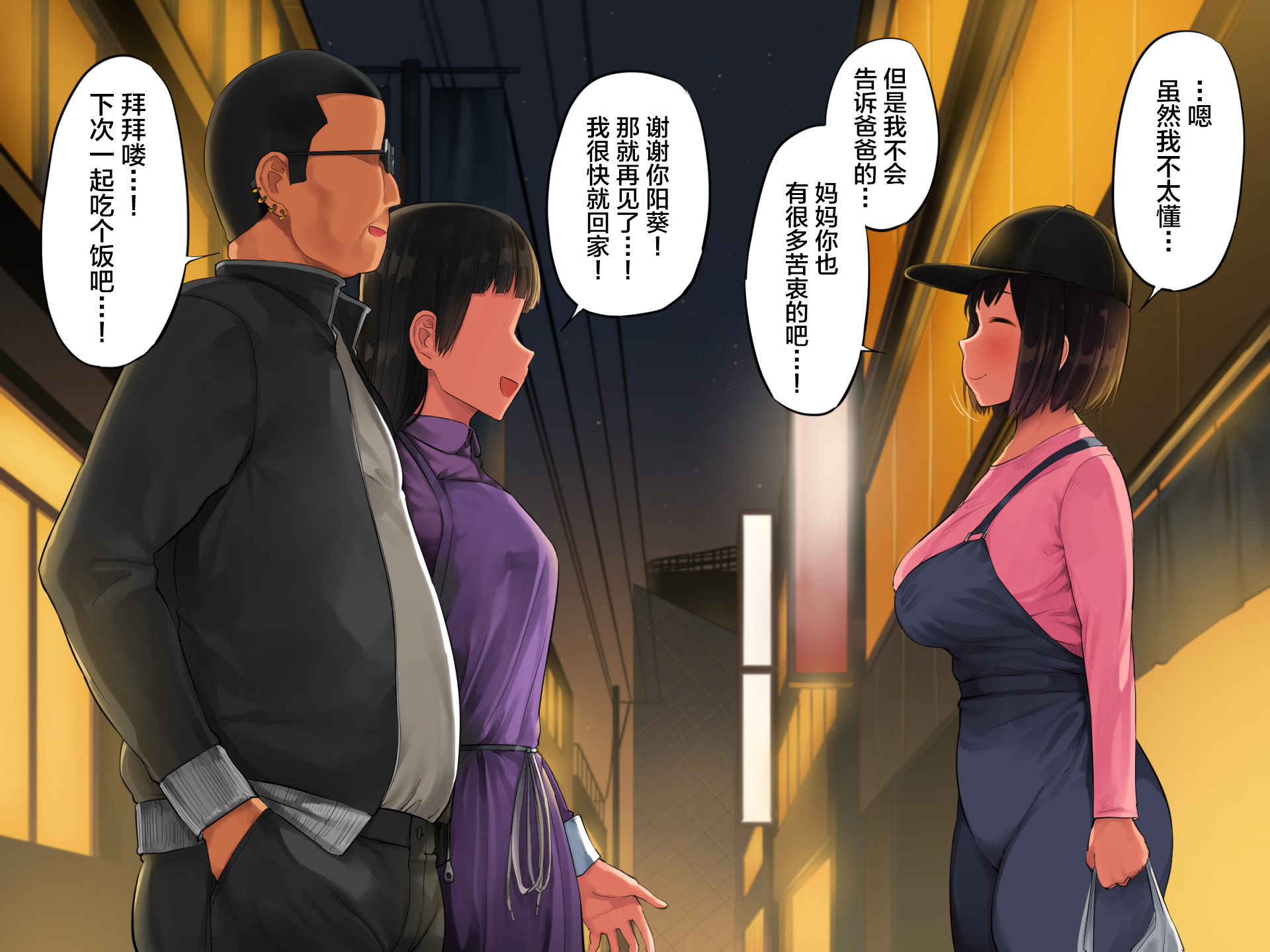 てしおにかけたむすめが鉱のこじゃないと半名下節