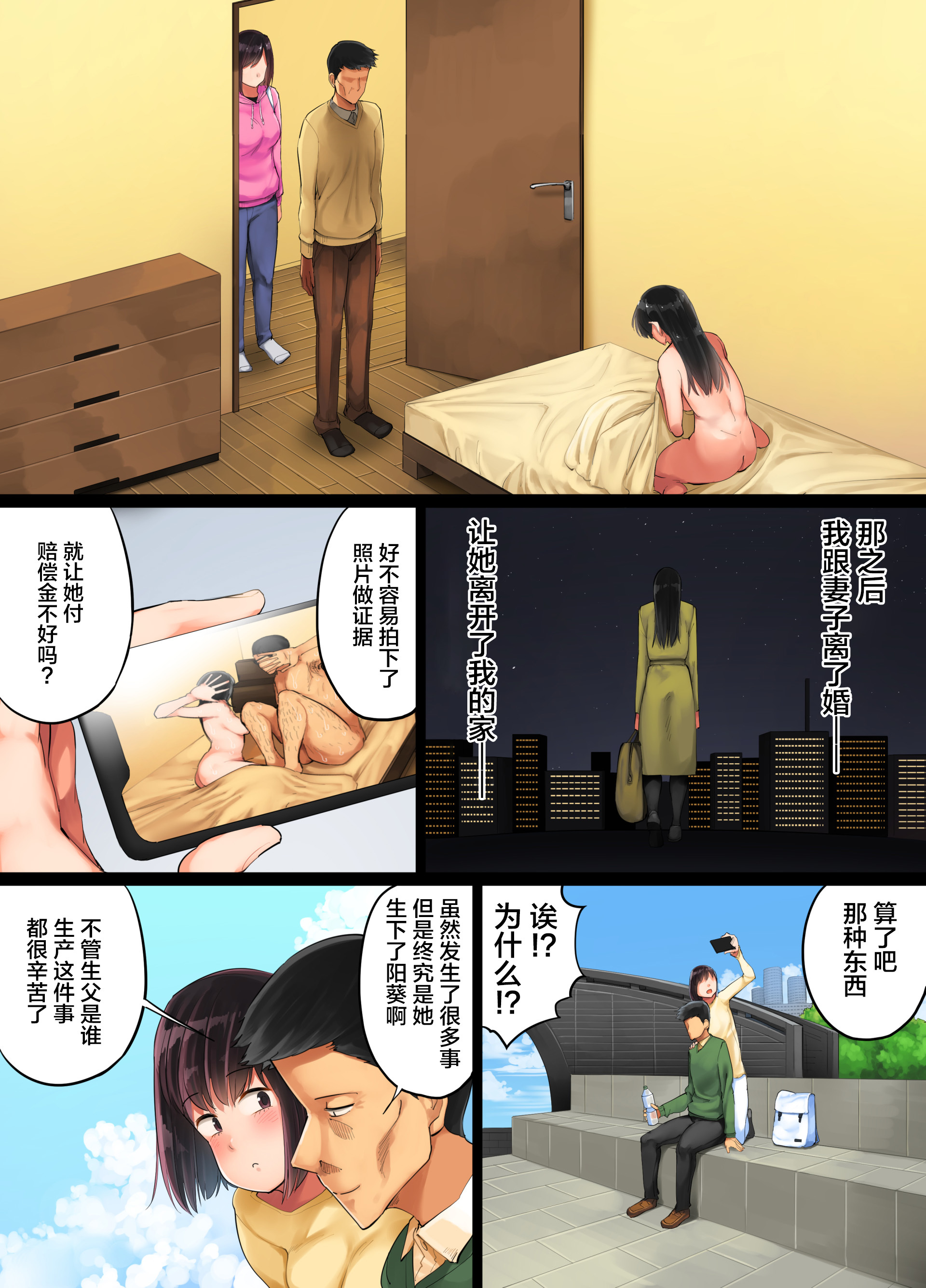 てしおにかけたむすめが鉱のこじゃないと半名下節