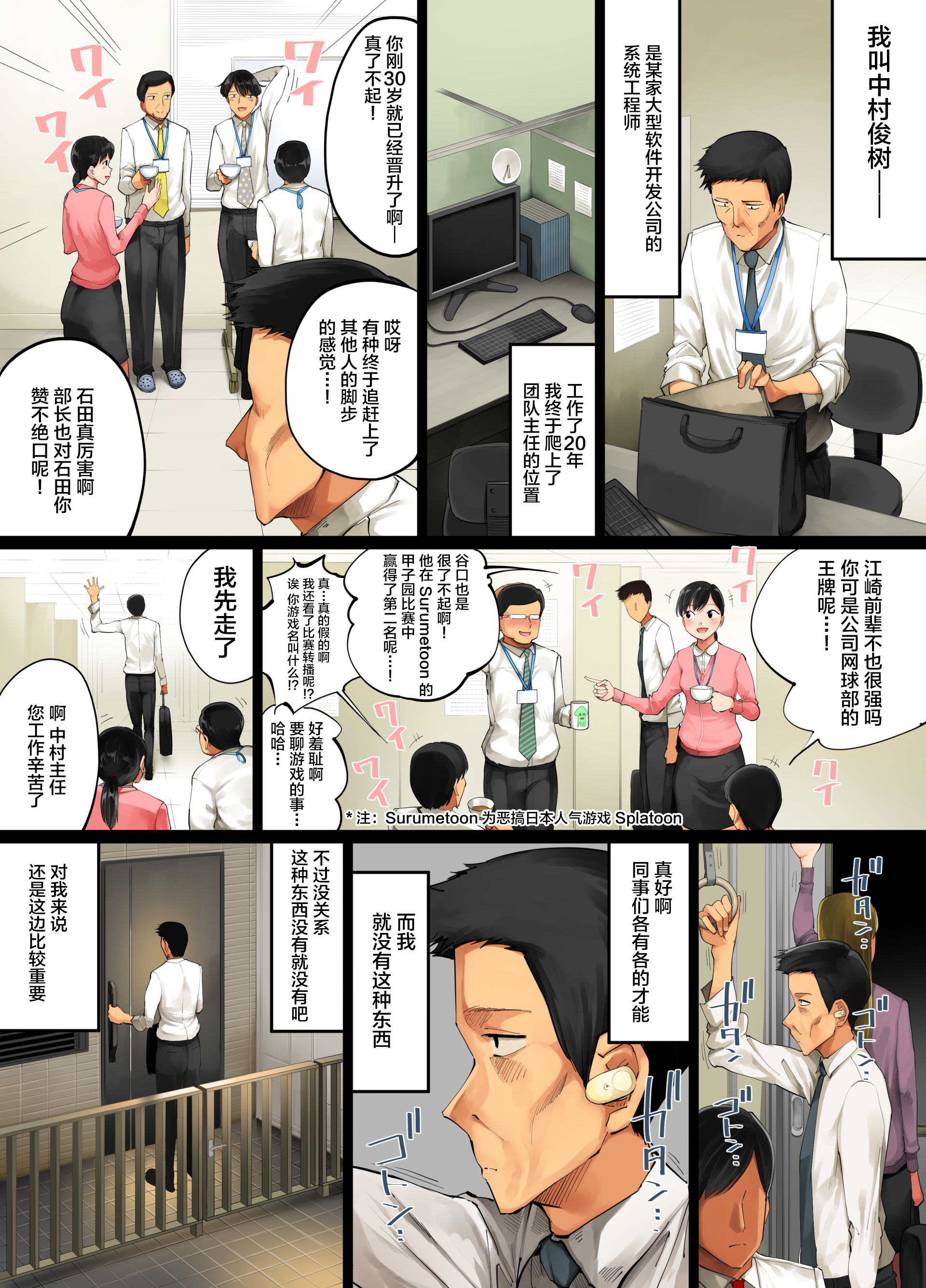 てしおにかけたむすめが鉱のこじゃないと半名下節