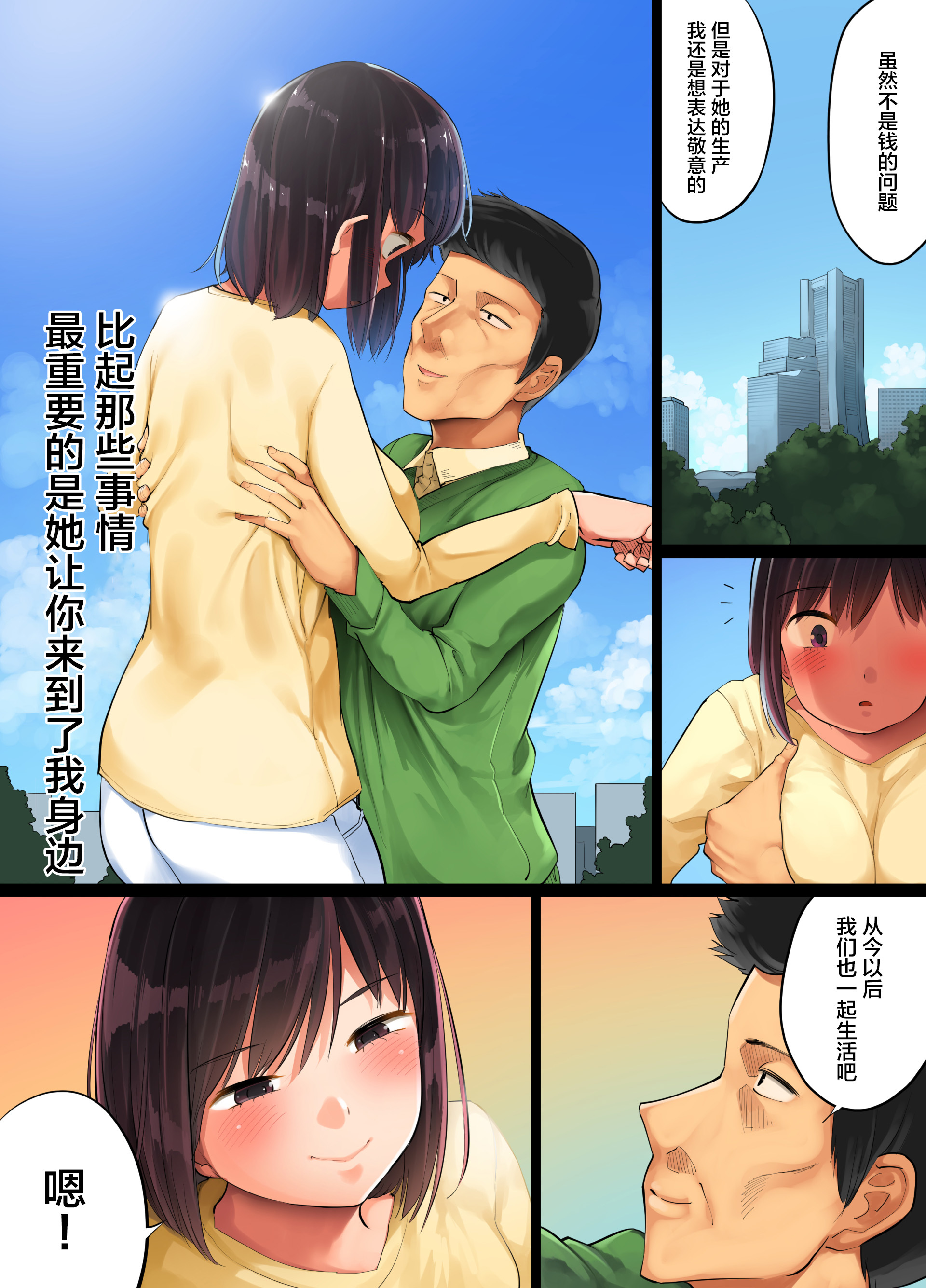 てしおにかけたむすめが鉱のこじゃないと半名下節