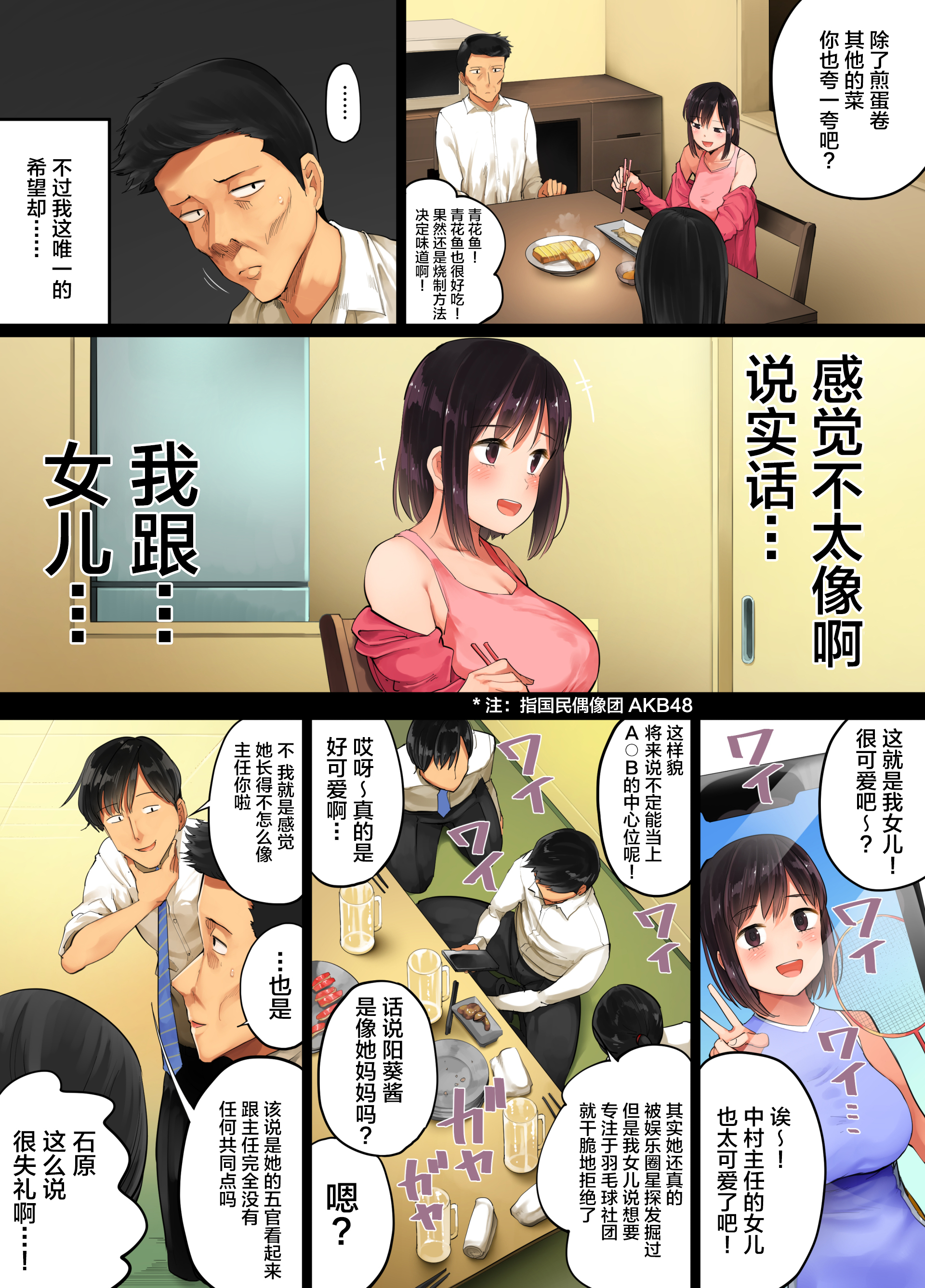 てしおにかけたむすめが鉱のこじゃないと半名下節