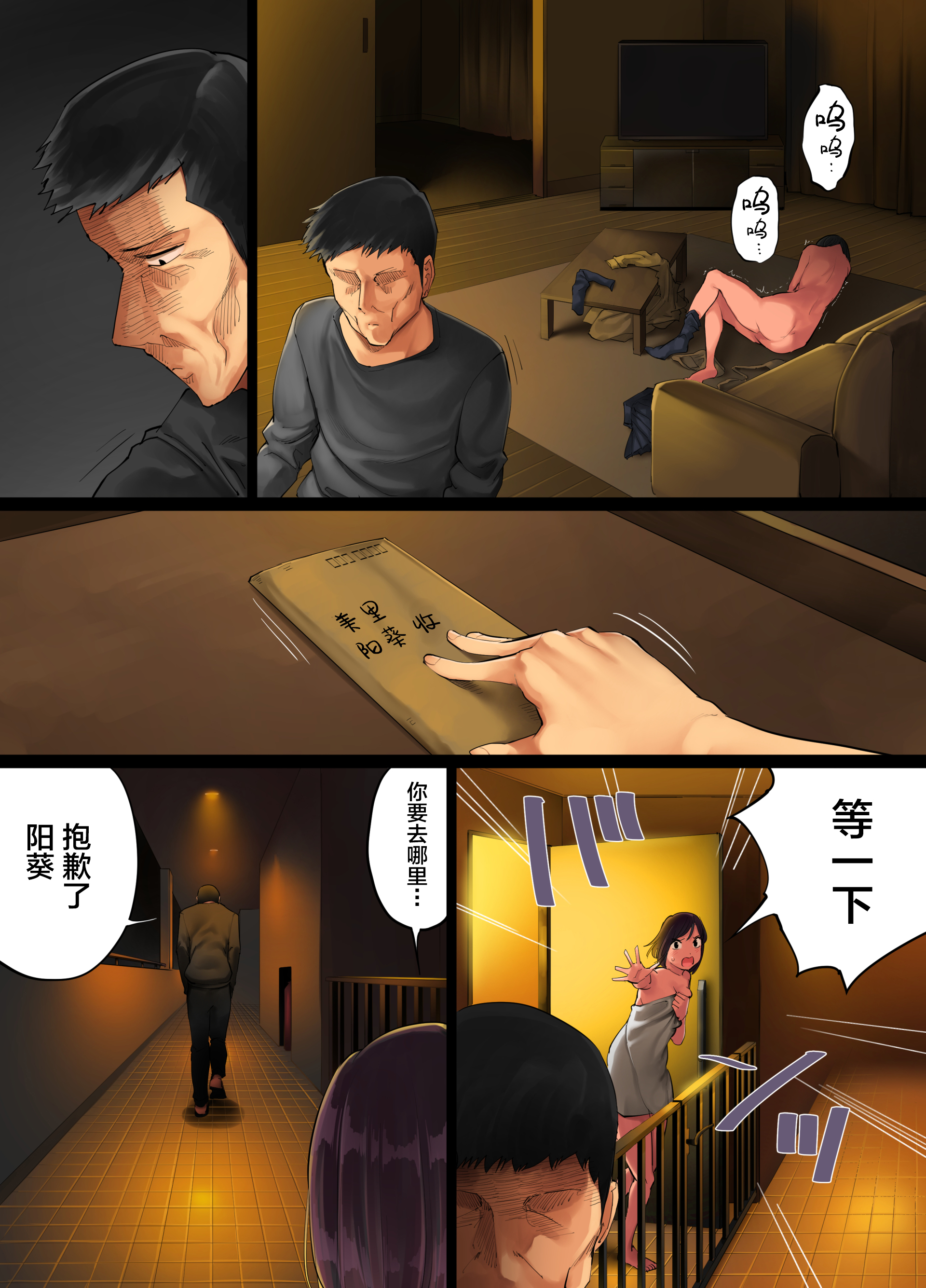 てしおにかけたむすめが鉱のこじゃないと半名下節