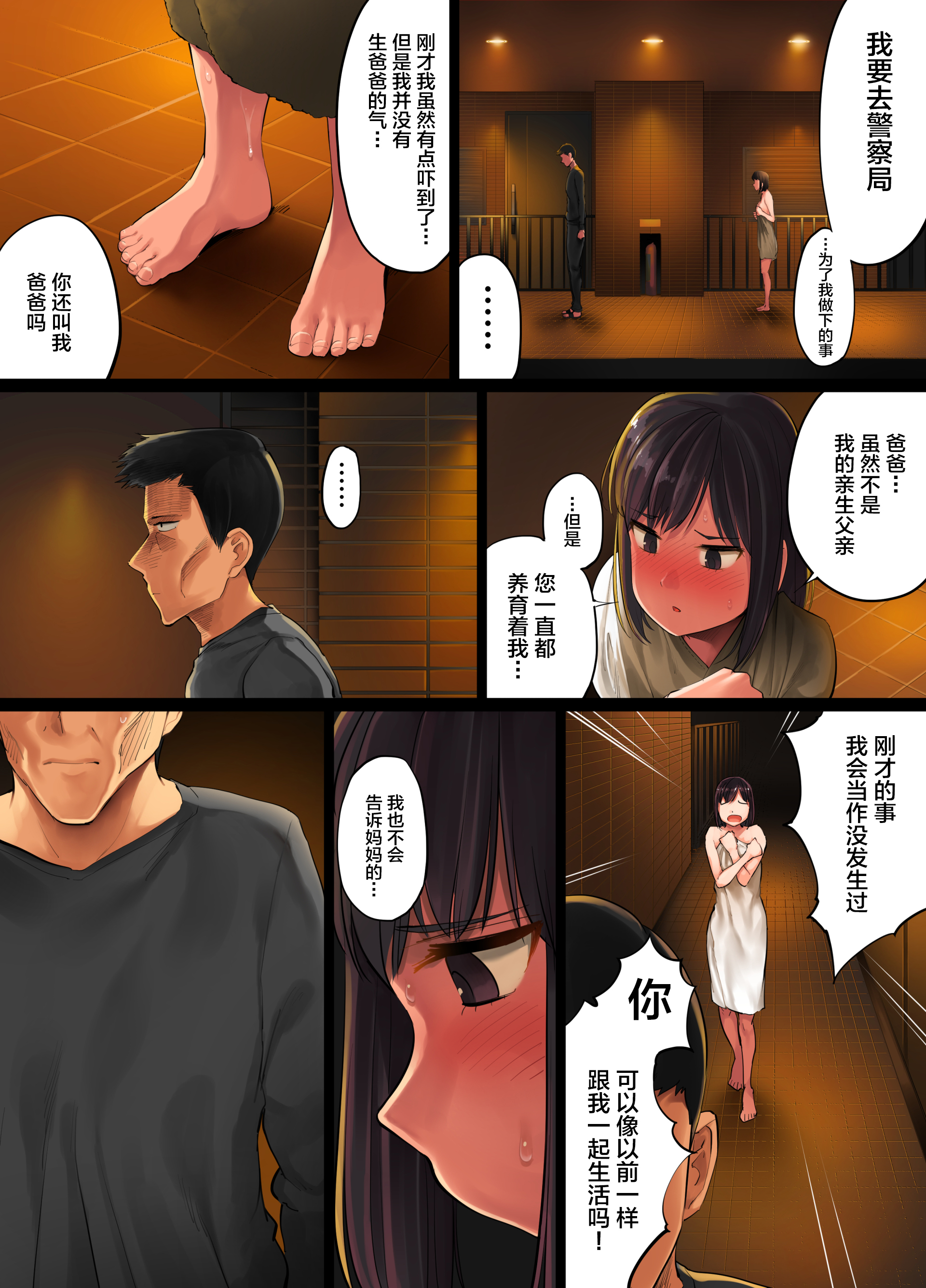てしおにかけたむすめが鉱のこじゃないと半名下節