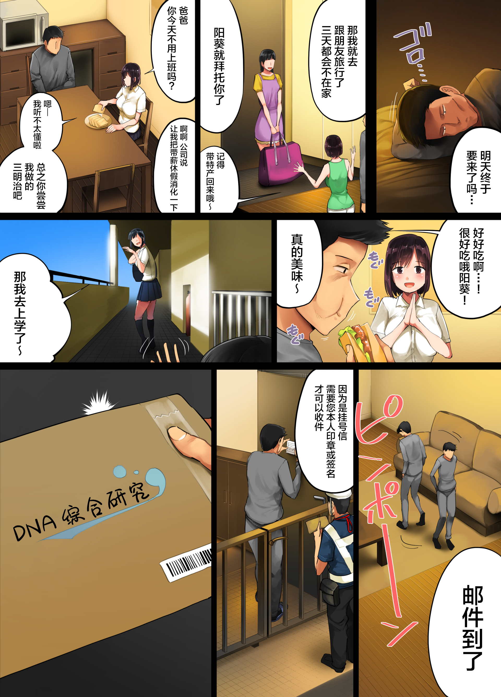 てしおにかけたむすめが鉱のこじゃないと半名下節