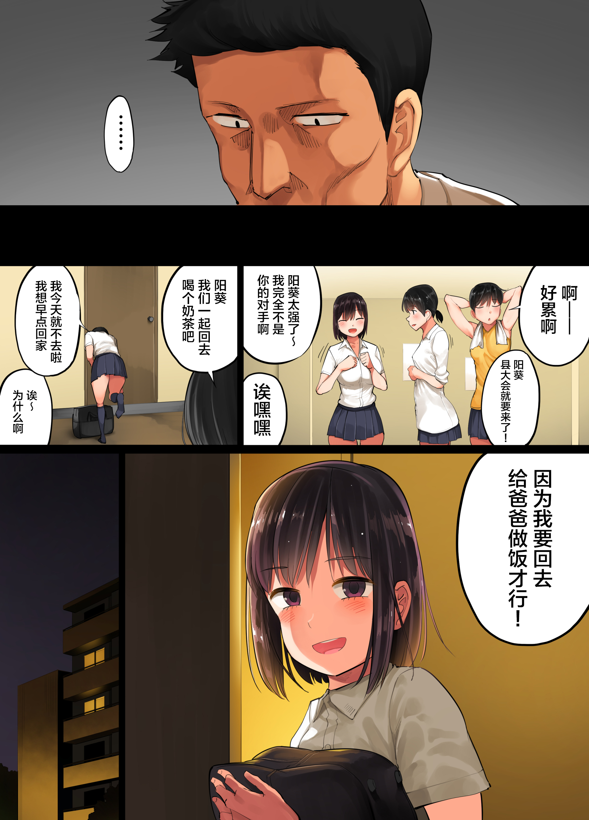 てしおにかけたむすめが鉱のこじゃないと半名下節
