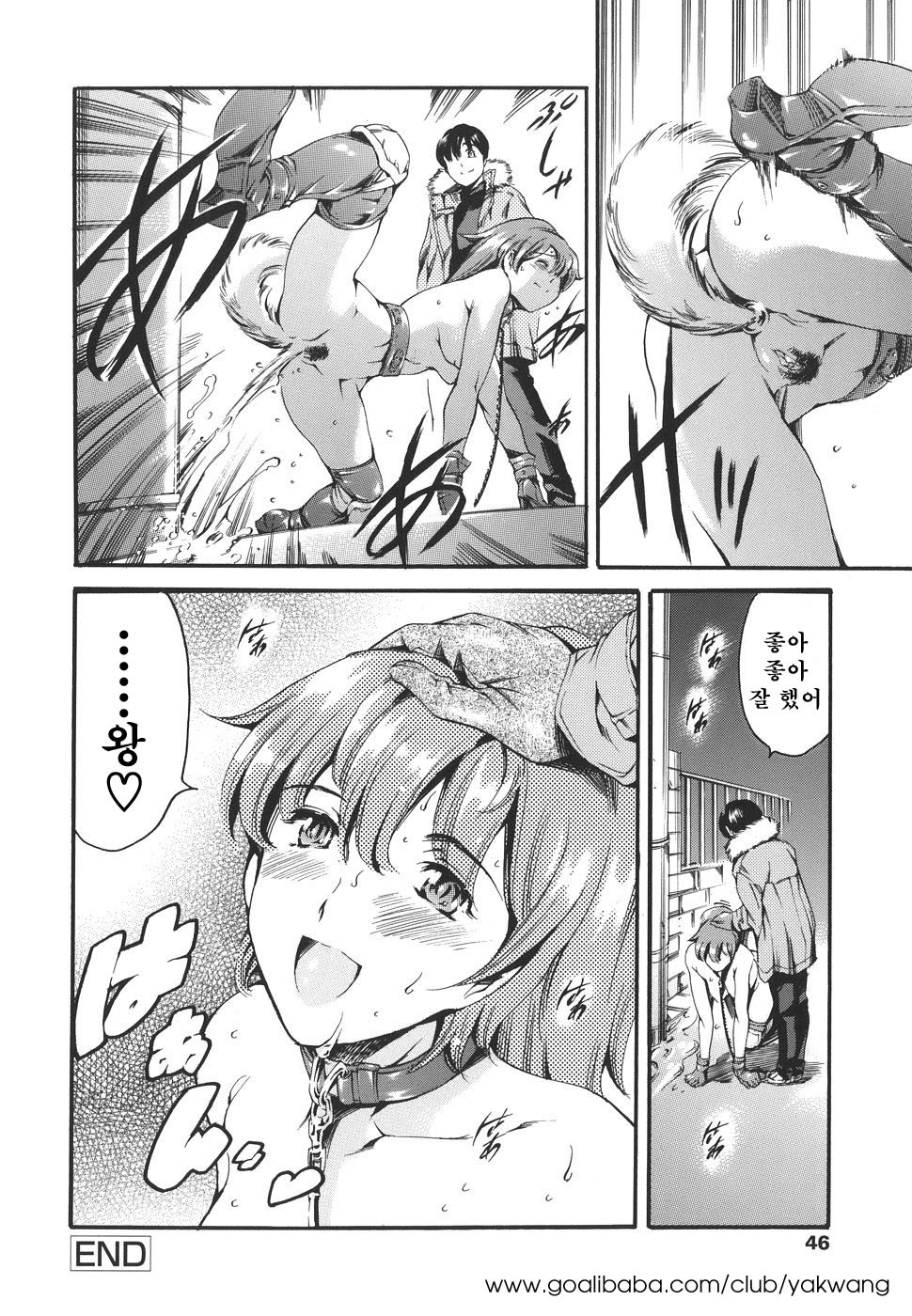 カテイノジジョウ-家族の事情Ch。 1