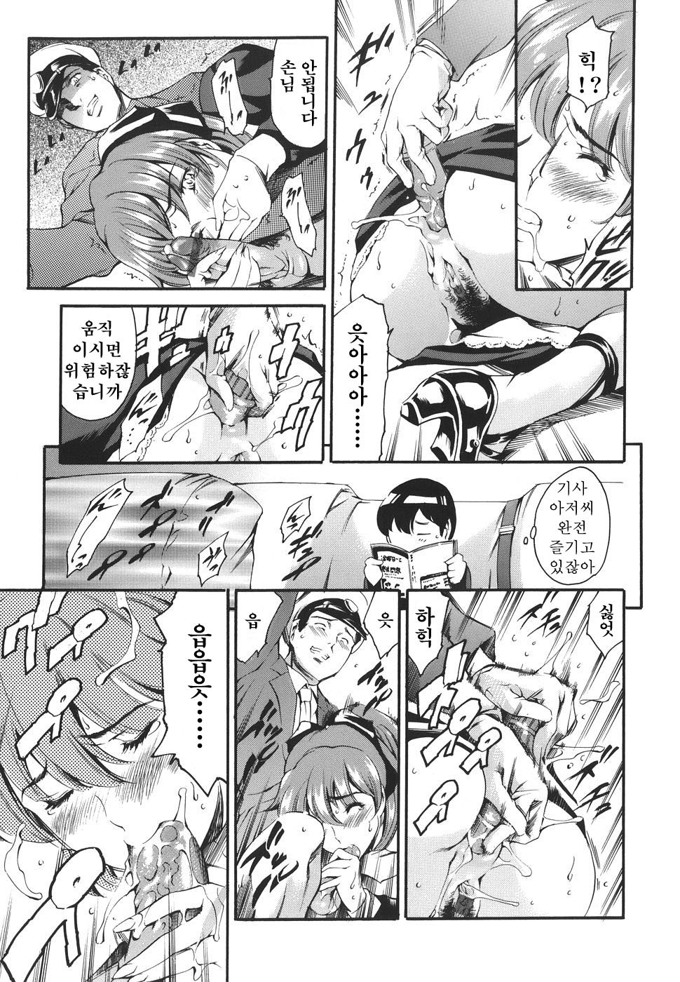 カテイノジジョウ-家族の事情Ch。 1