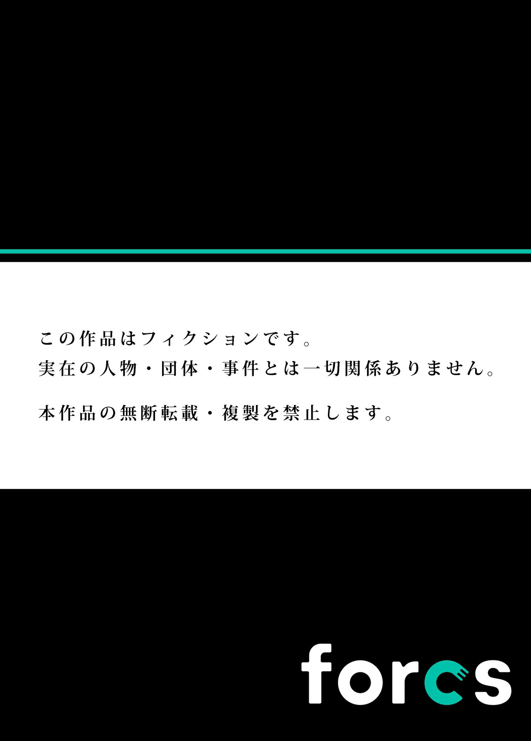 Oretoku Shuugakuryokou〜Otoko wa Jyosou shita Ore dake !! Ch。 34