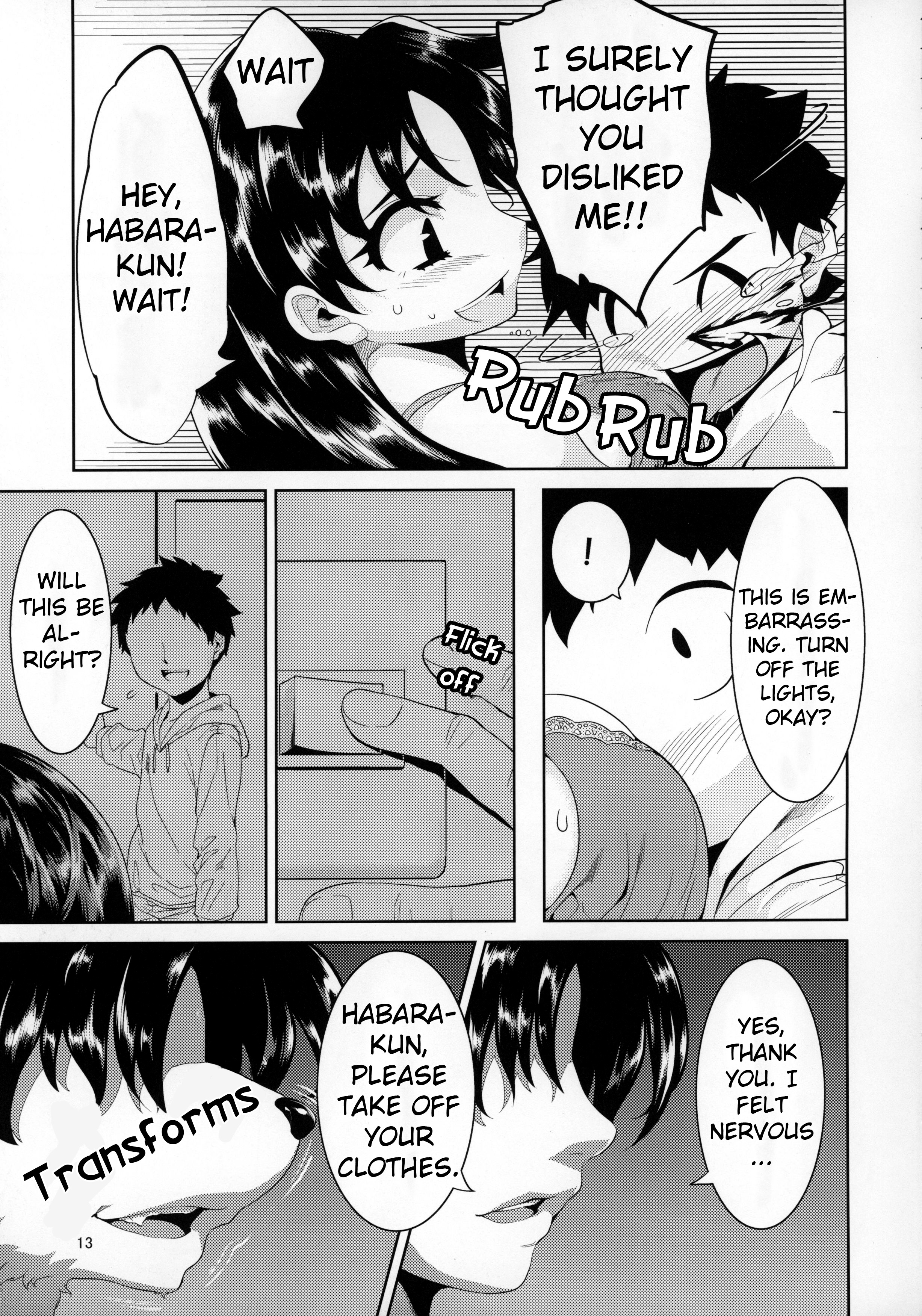 先生から池内いいことしてみない