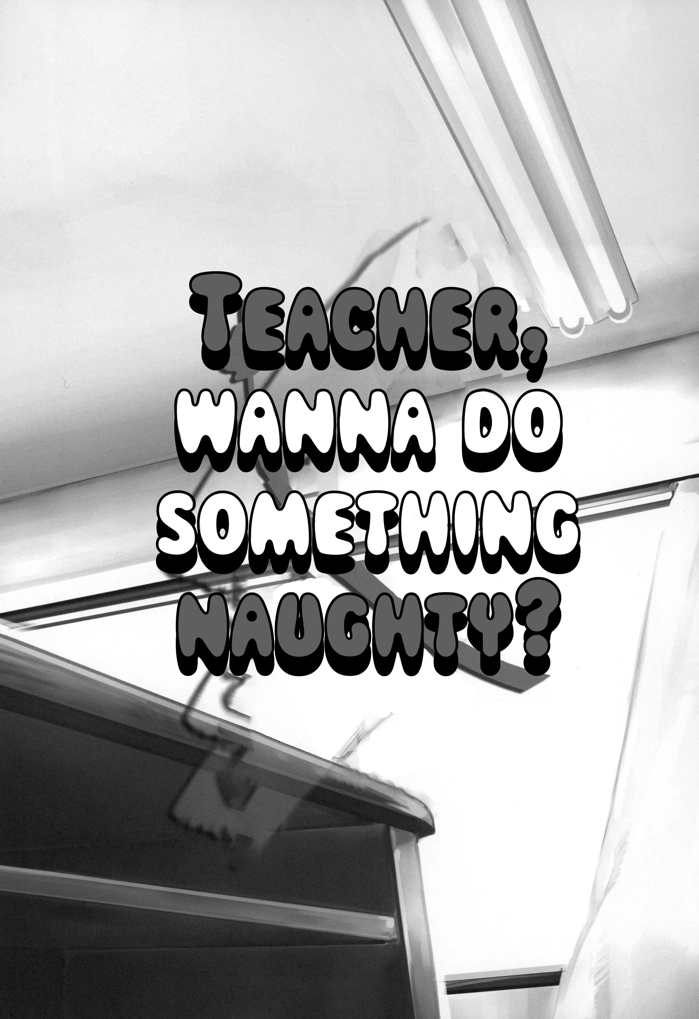 先生から池内いいことしてみない