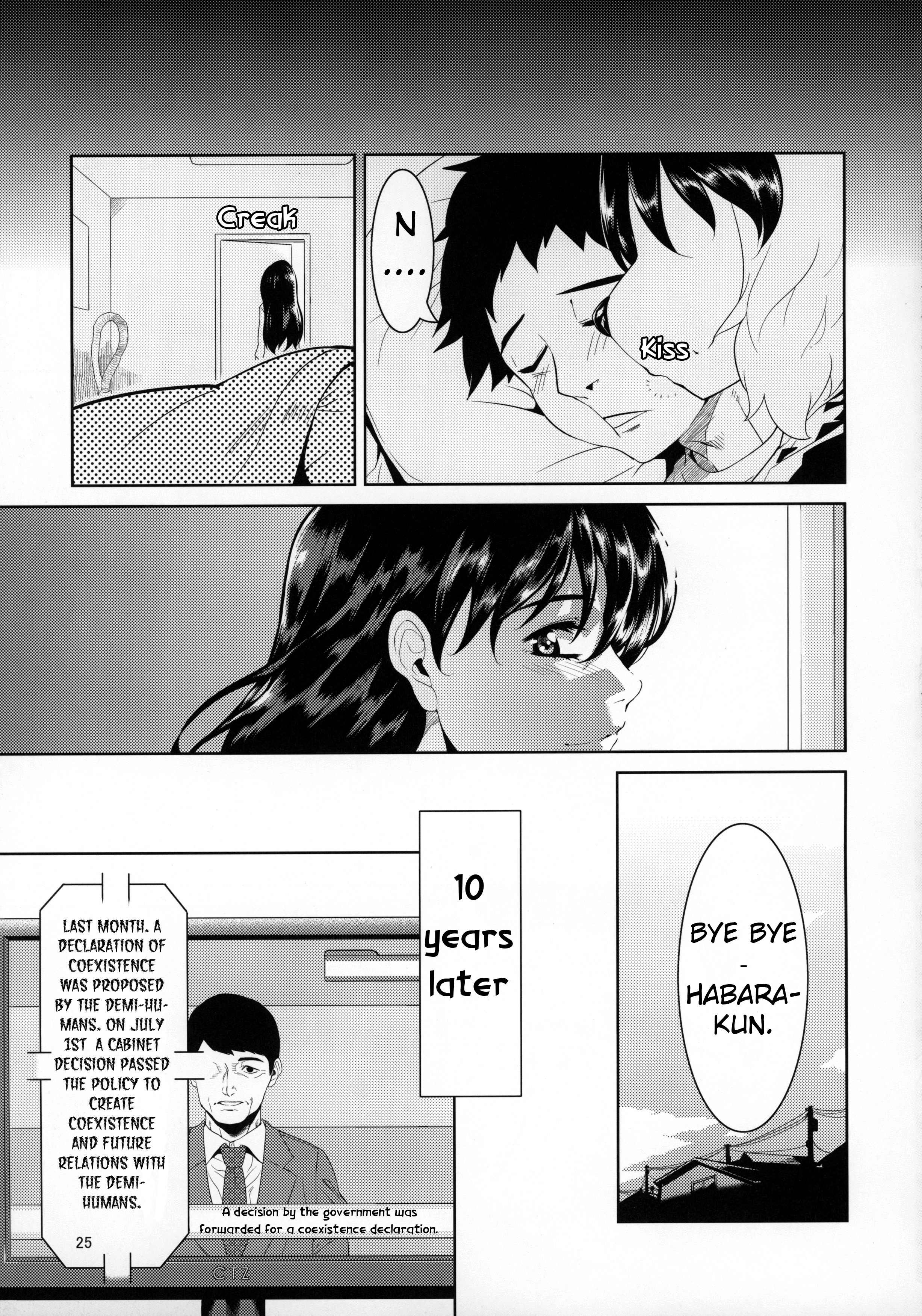 先生から池内いいことしてみない