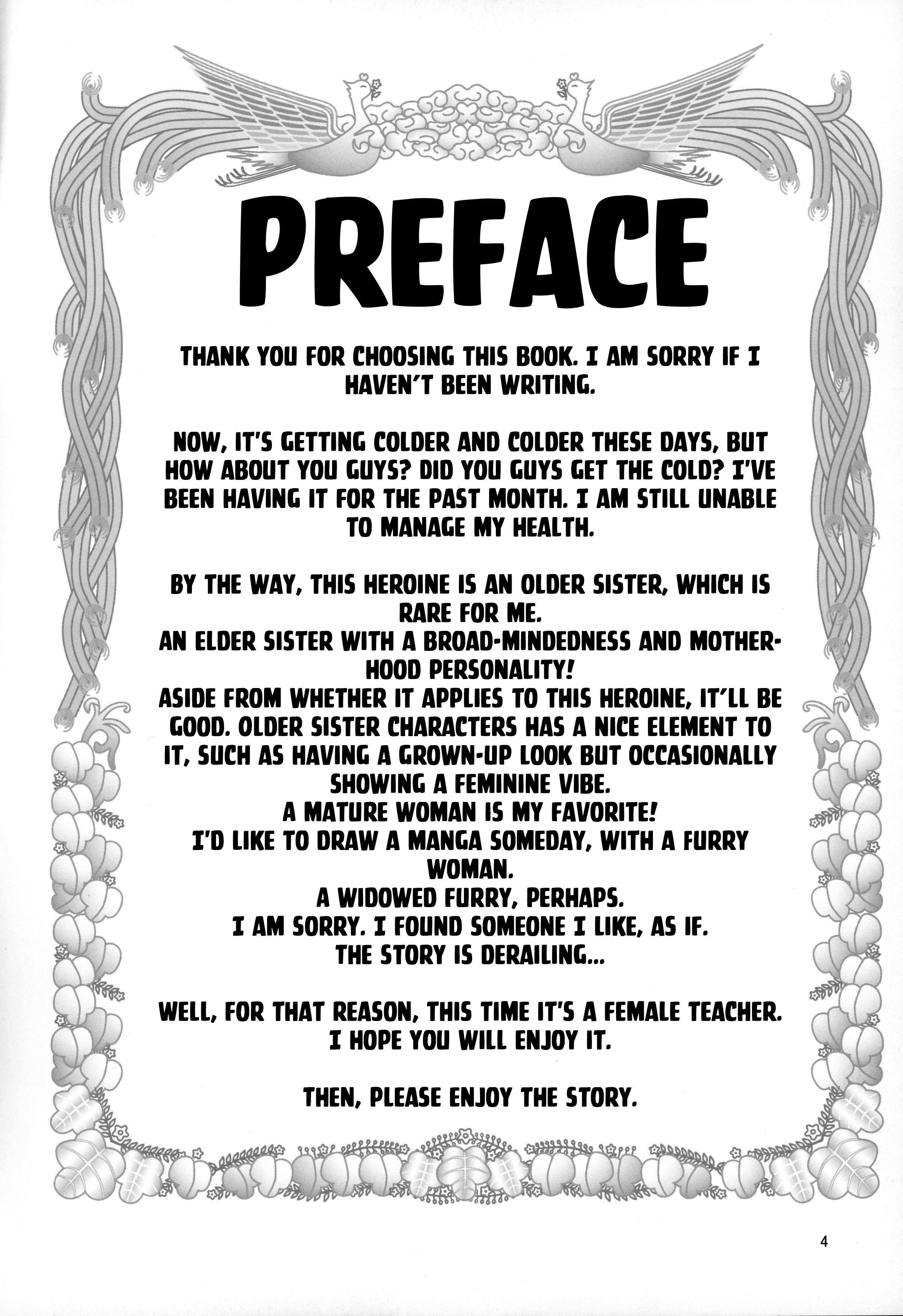 先生から池内いいことしてみない