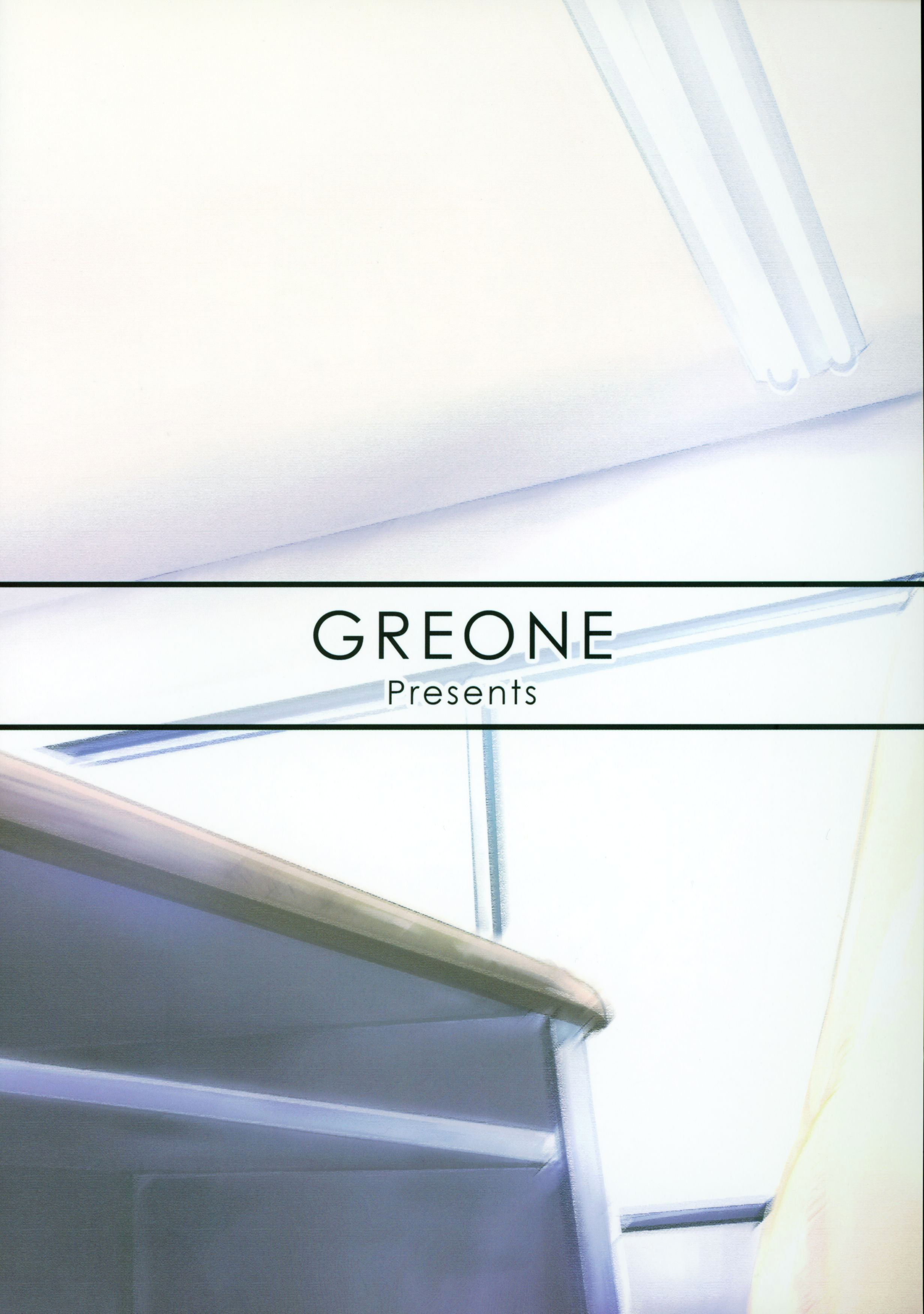 先生から池内いいことしてみない