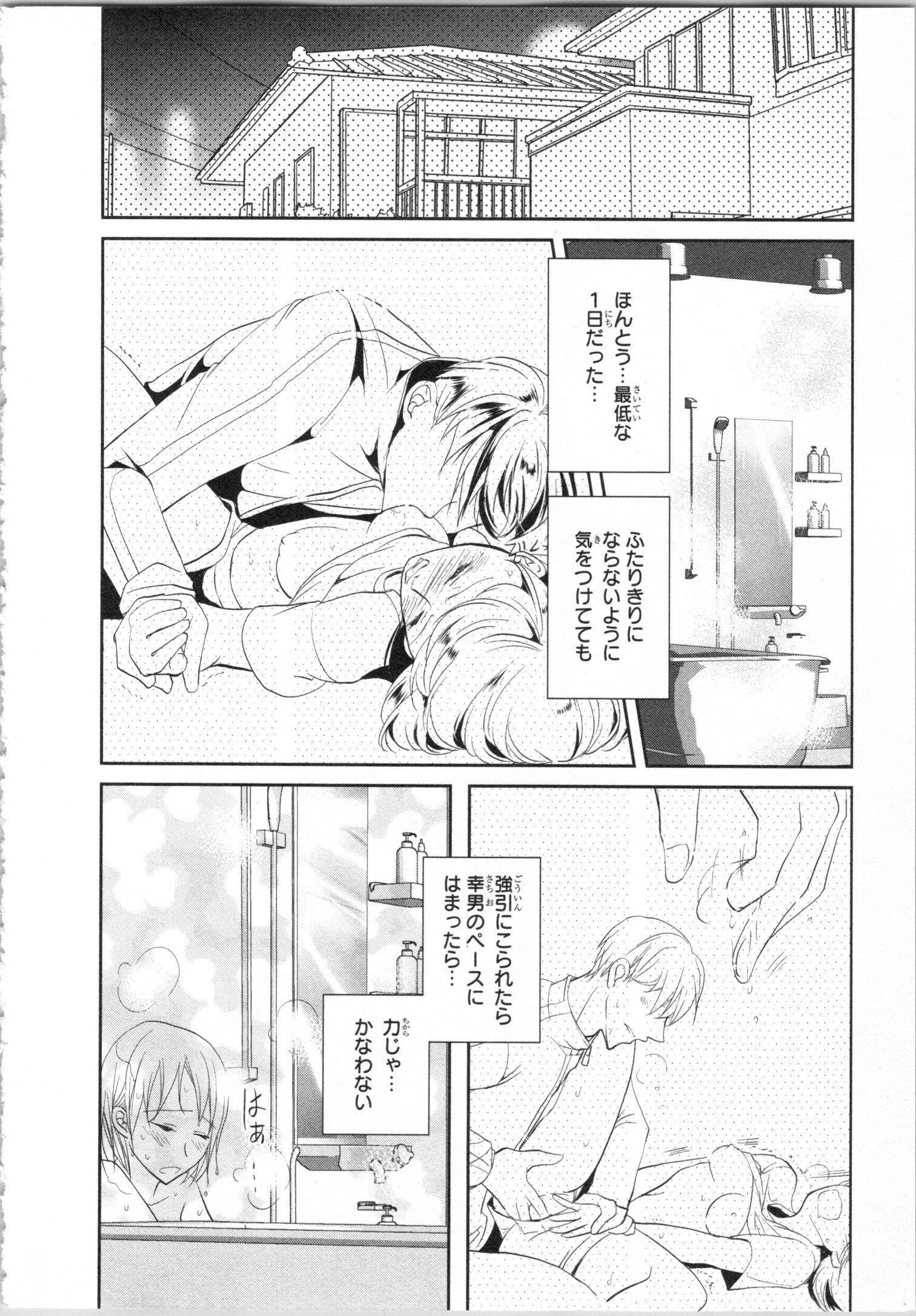 制服プレイVol。 1