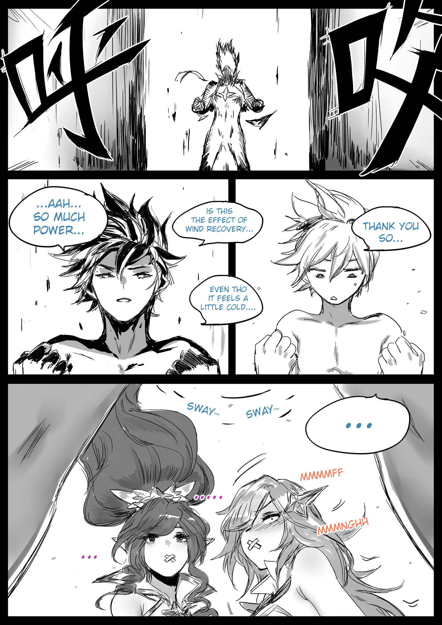 セックスガーディアンパート2