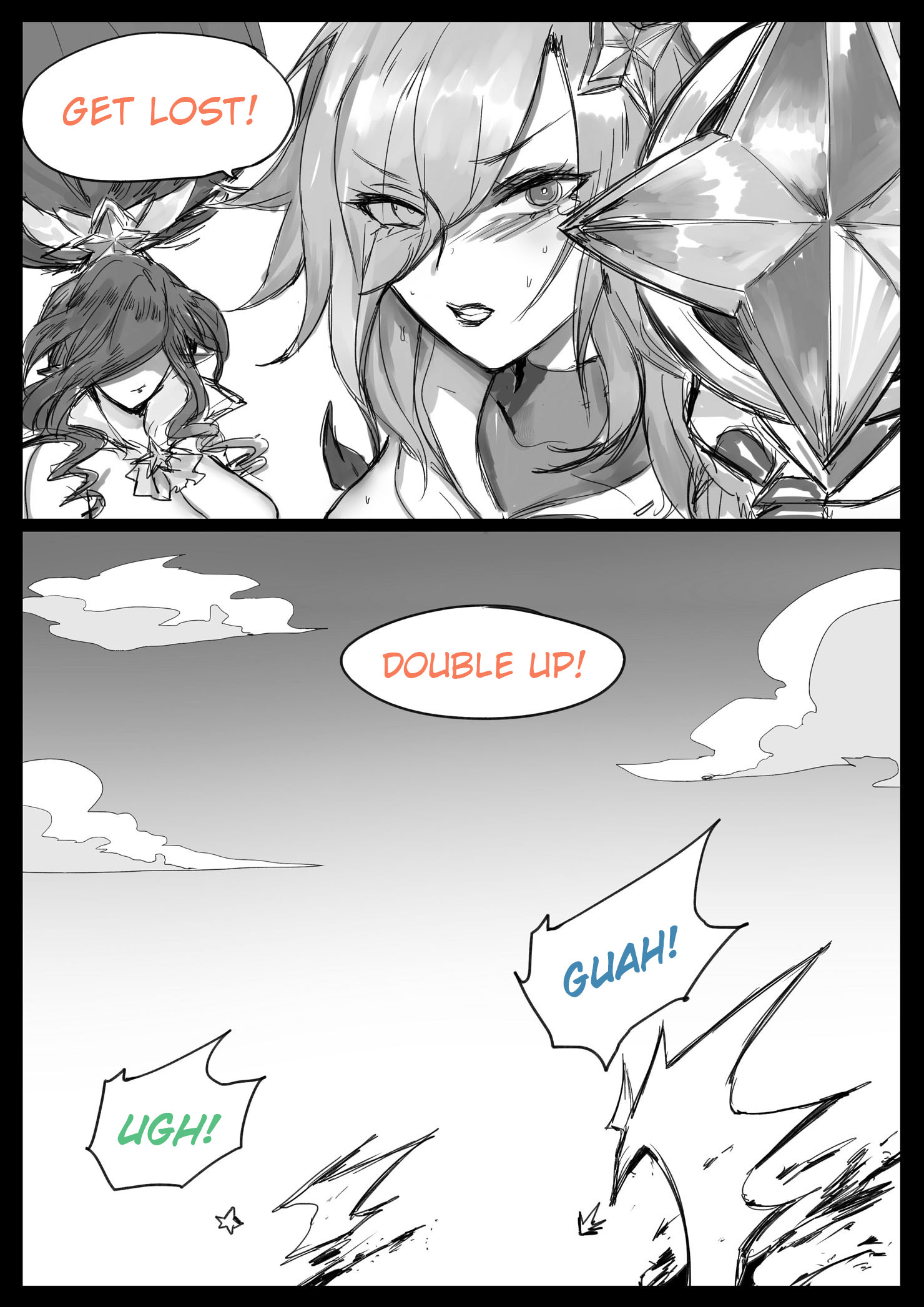 セックスガーディアンパート2