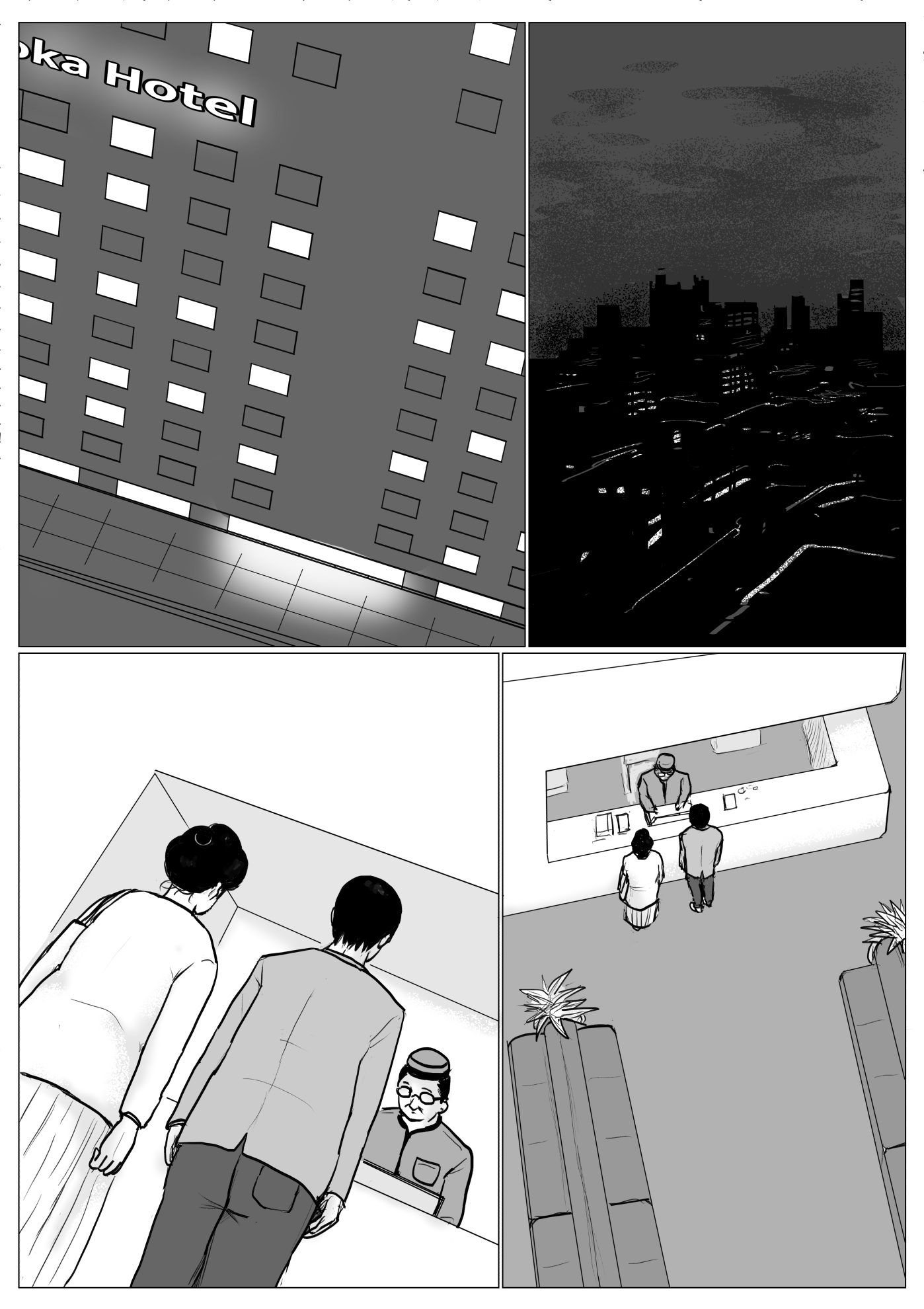 ハハニコイシテリメイク禁止3