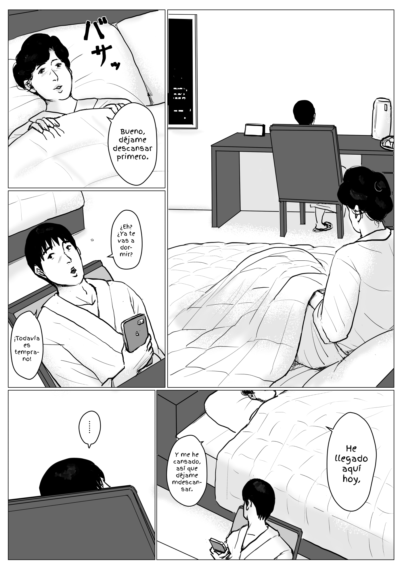 ハハニコイシテリメイク禁止3