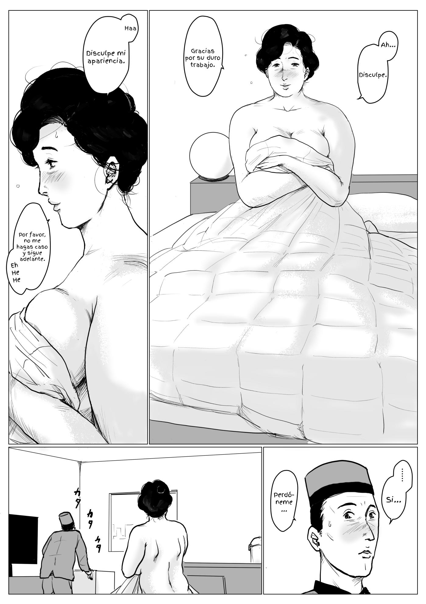 ハハニコイシテリメイク禁止3