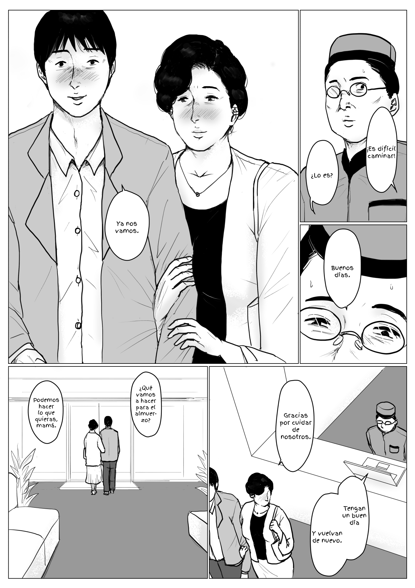 ハハニコイシテリメイク禁止3