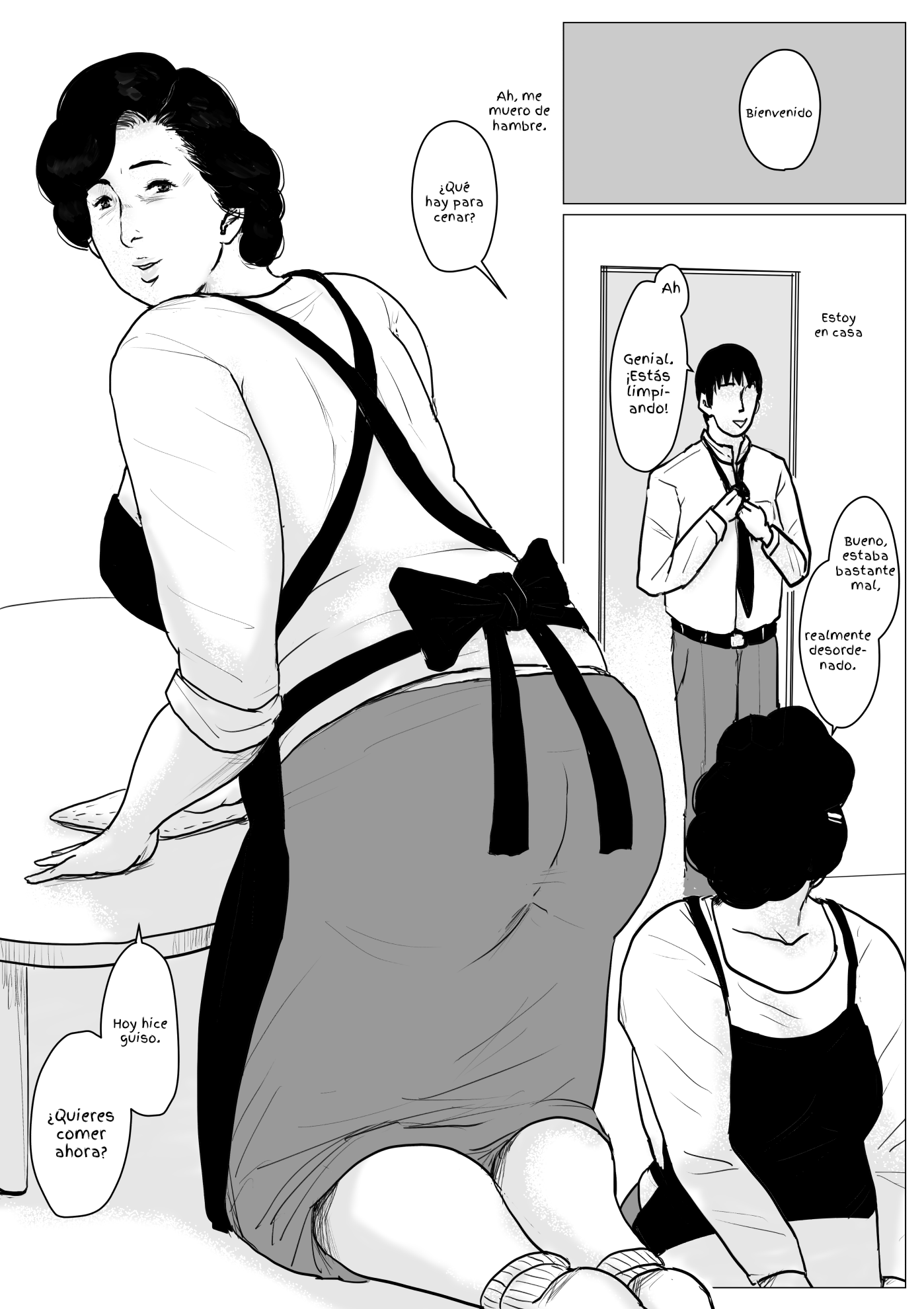 ハハニコイシテリメイク禁止3