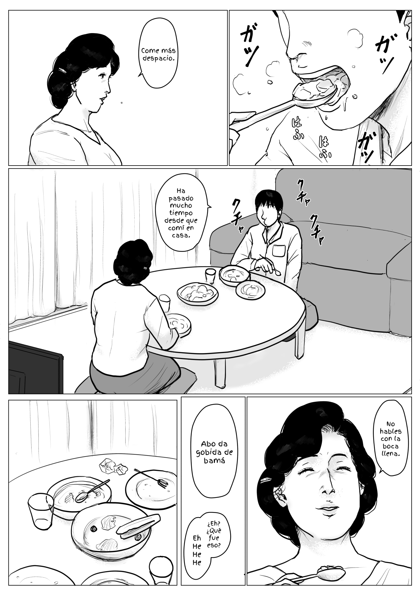 ハハニコイシテリメイク禁止3