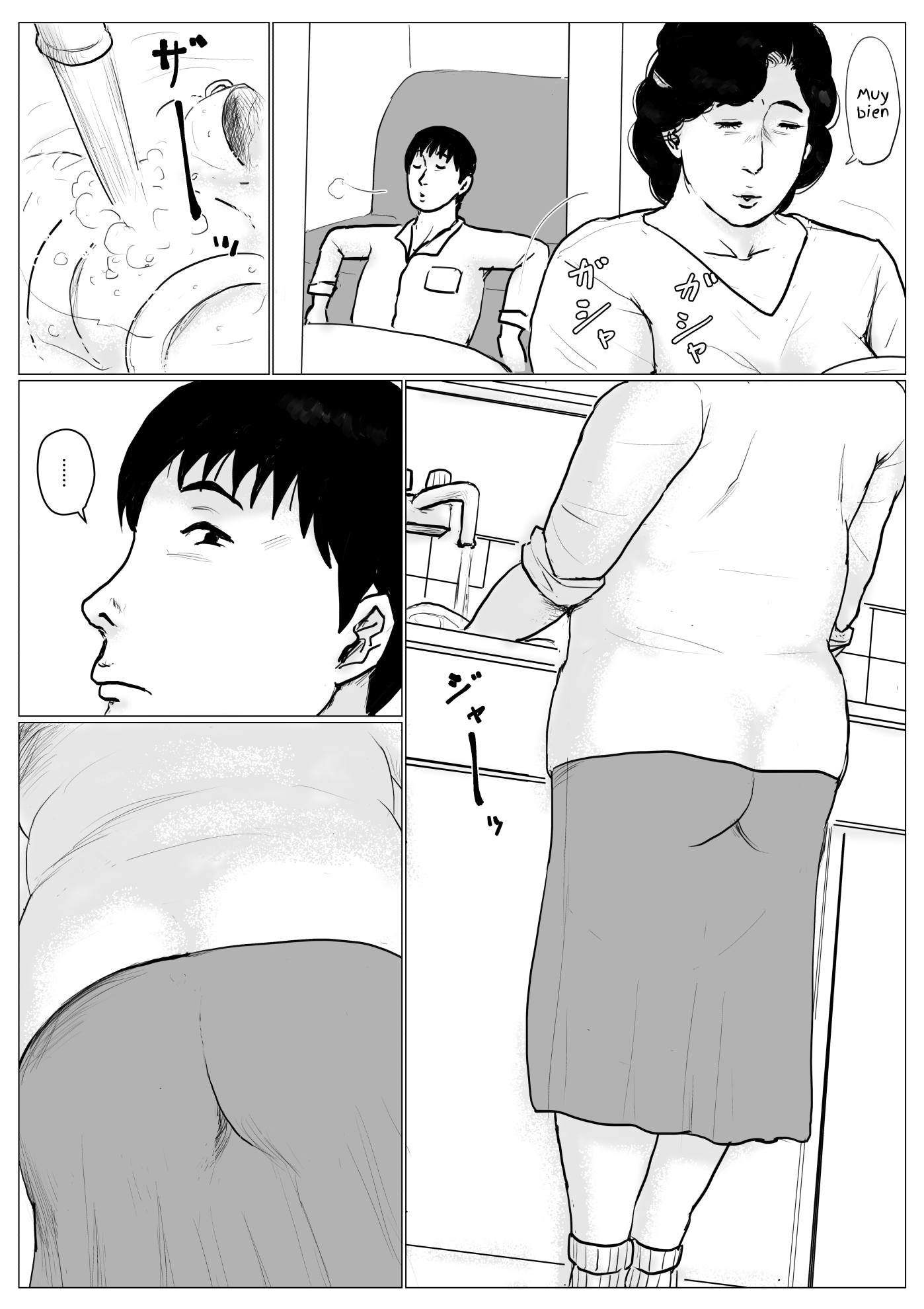 ハハニコイシテリメイク禁止3