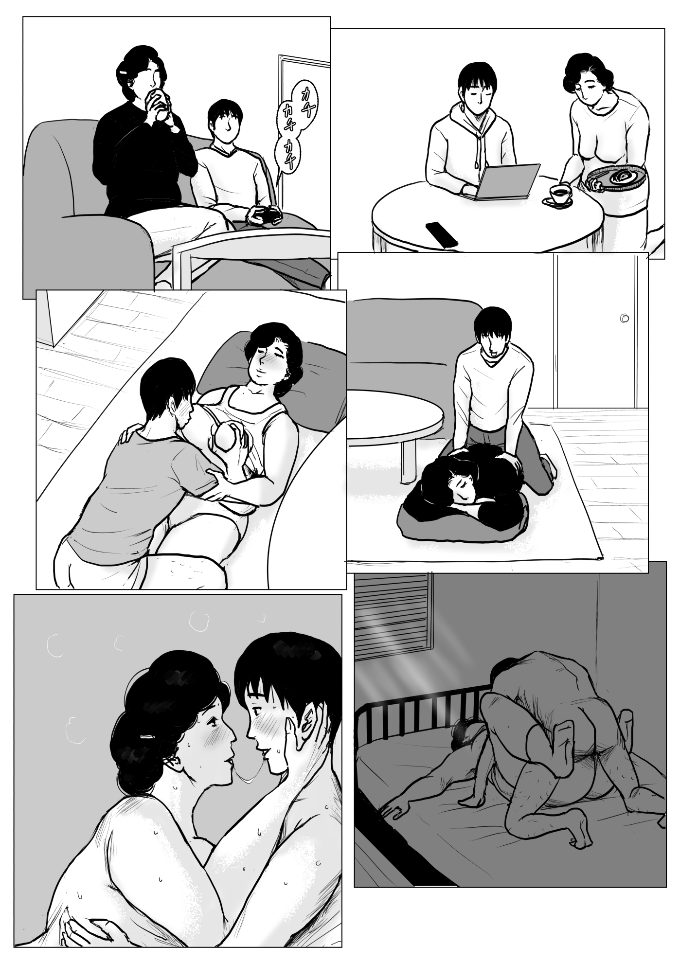 ハハニコイシテリメイク禁止3