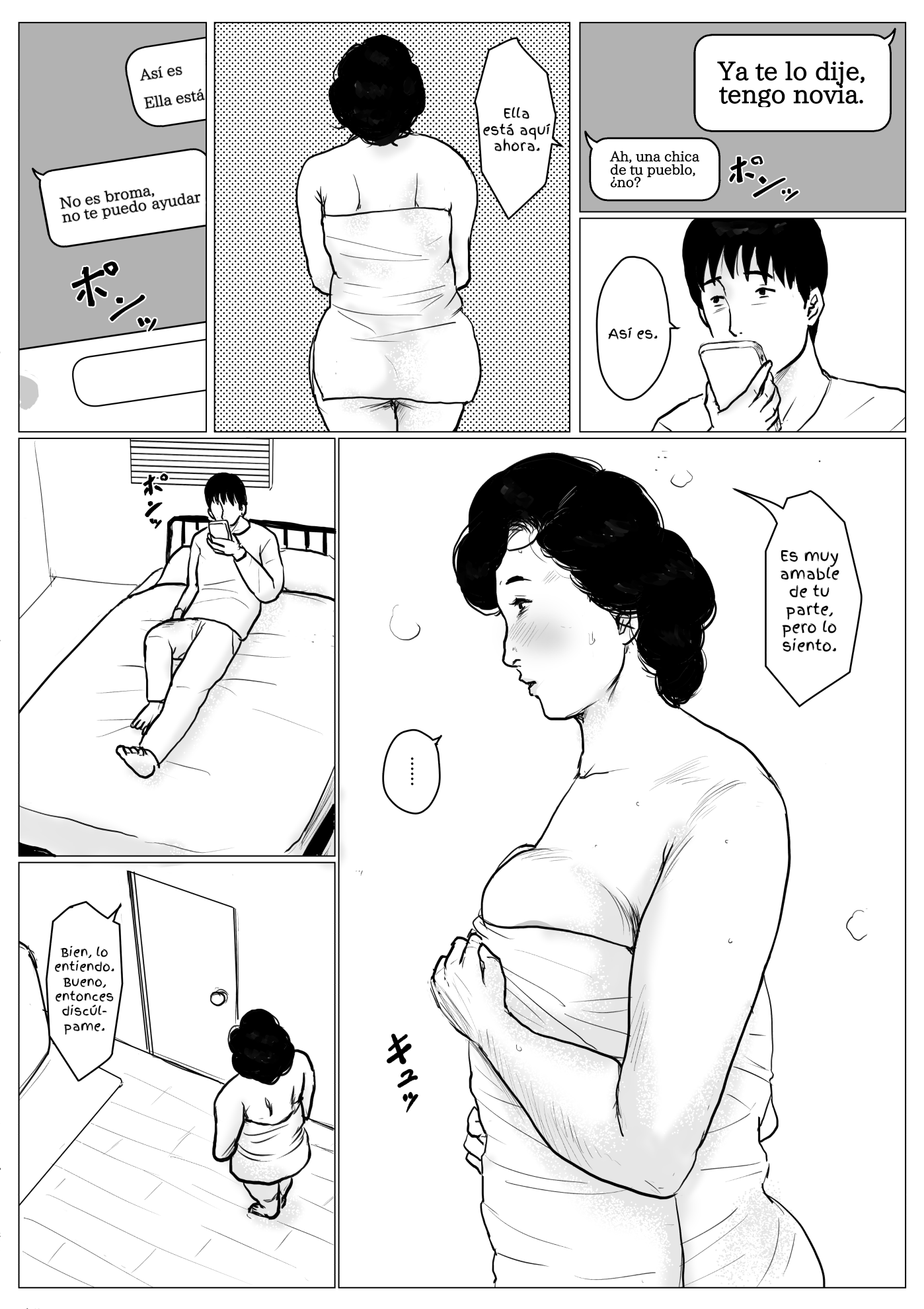 ハハニコイシテリメイク禁止3