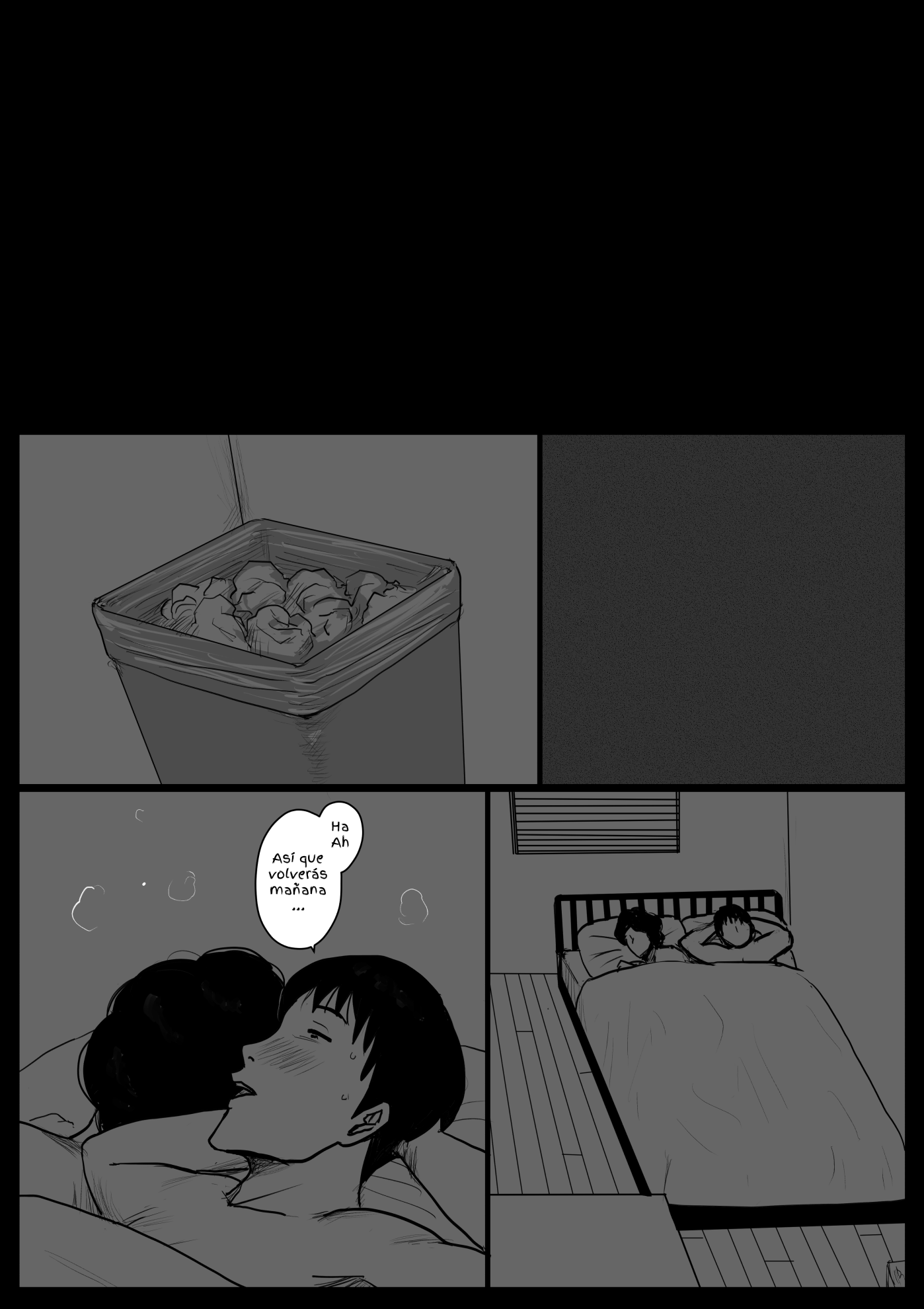 ハハニコイシテリメイク禁止3