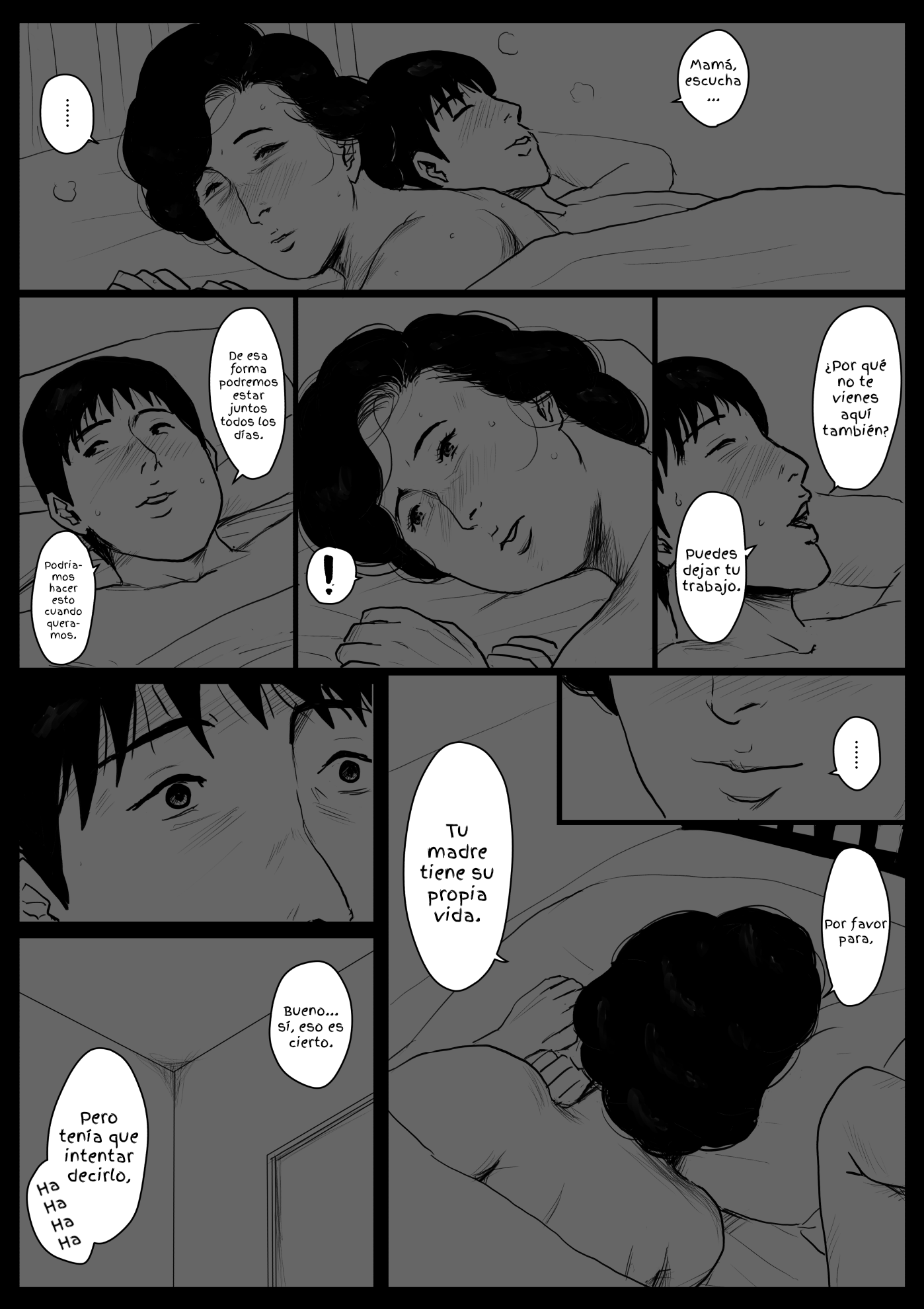 ハハニコイシテリメイク禁止3