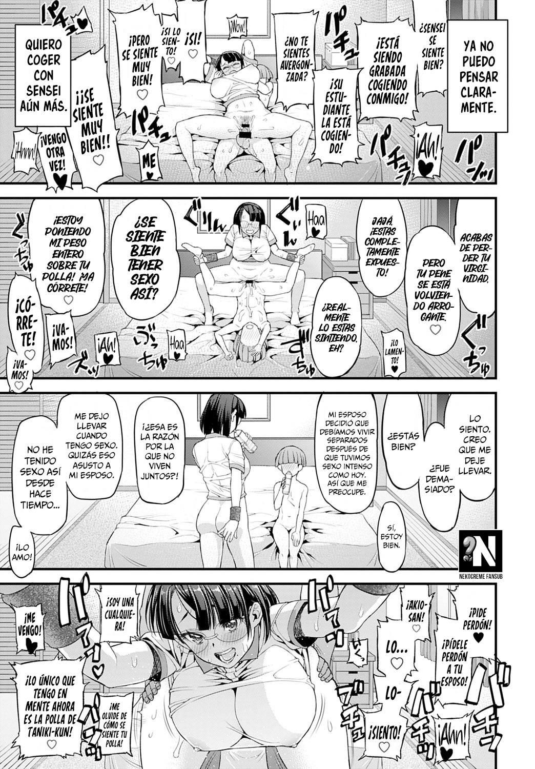 ぼくと綾子先生|綾子先生よ