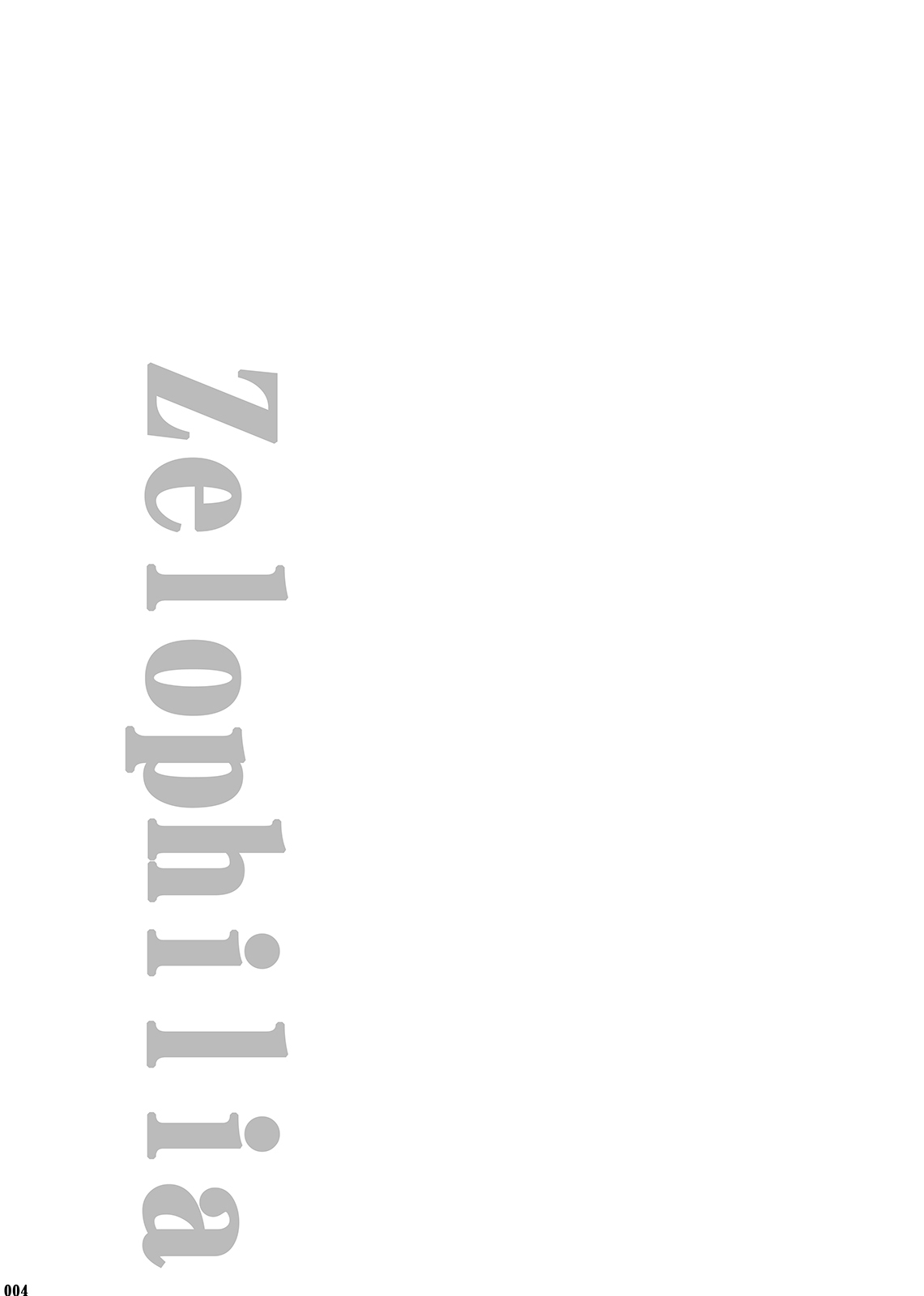 BOX（つくもごう）]僕のカタチ