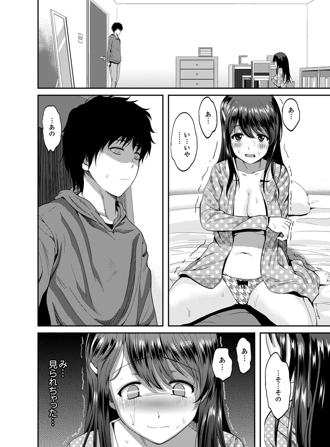 同級生のいっかまるごとちょうきょうちゅ〜連想いき道京〜