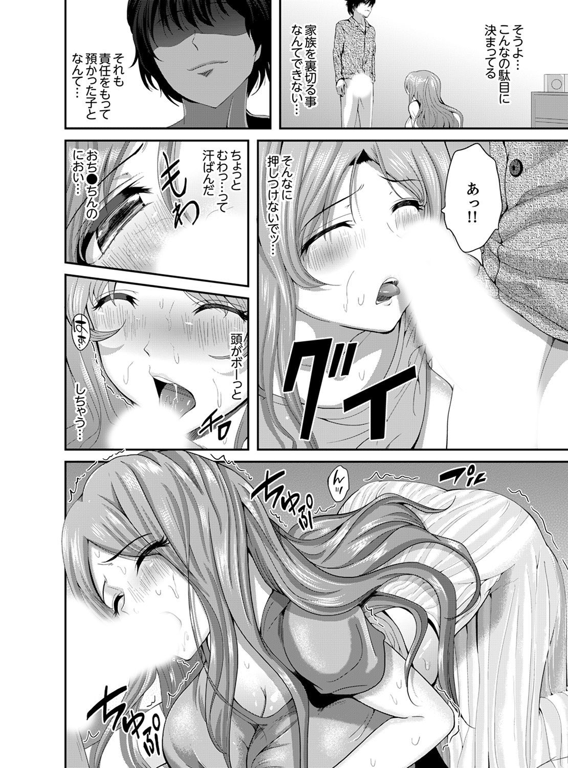 同級生のいっかまるごとちょうきょうちゅ〜連想いき道京〜