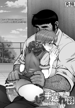 ジャン・キシジカ