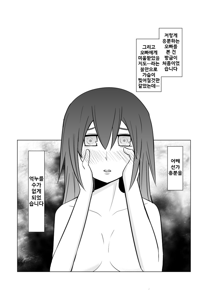 わたしの二井さんは...