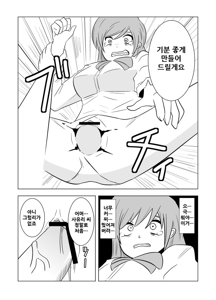 わたしの二井さんは...