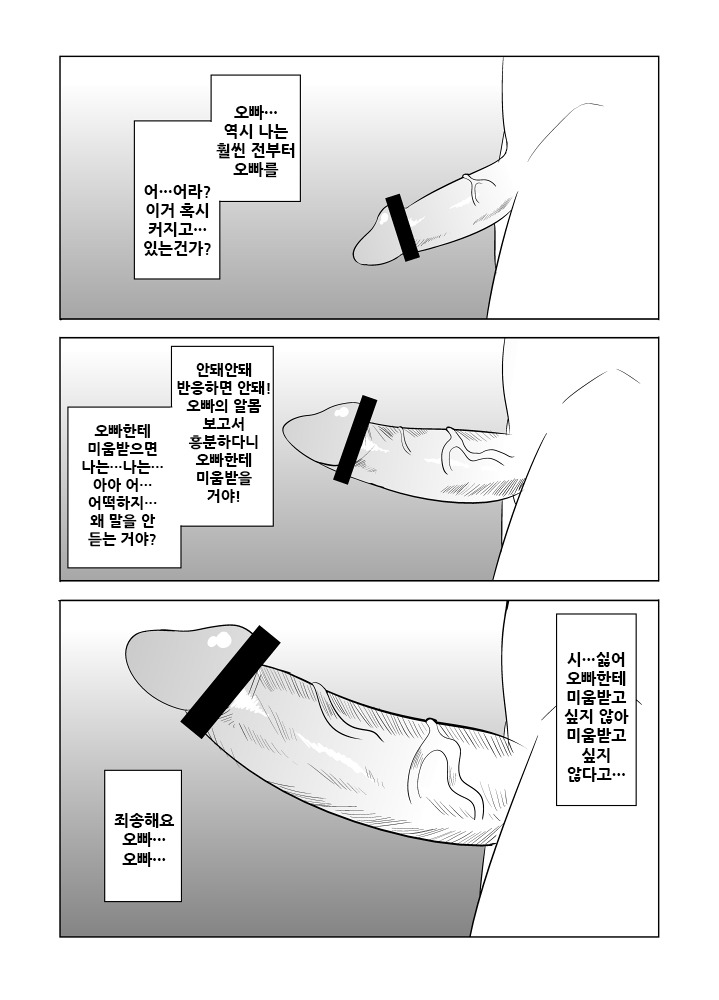 わたしの二井さんは...