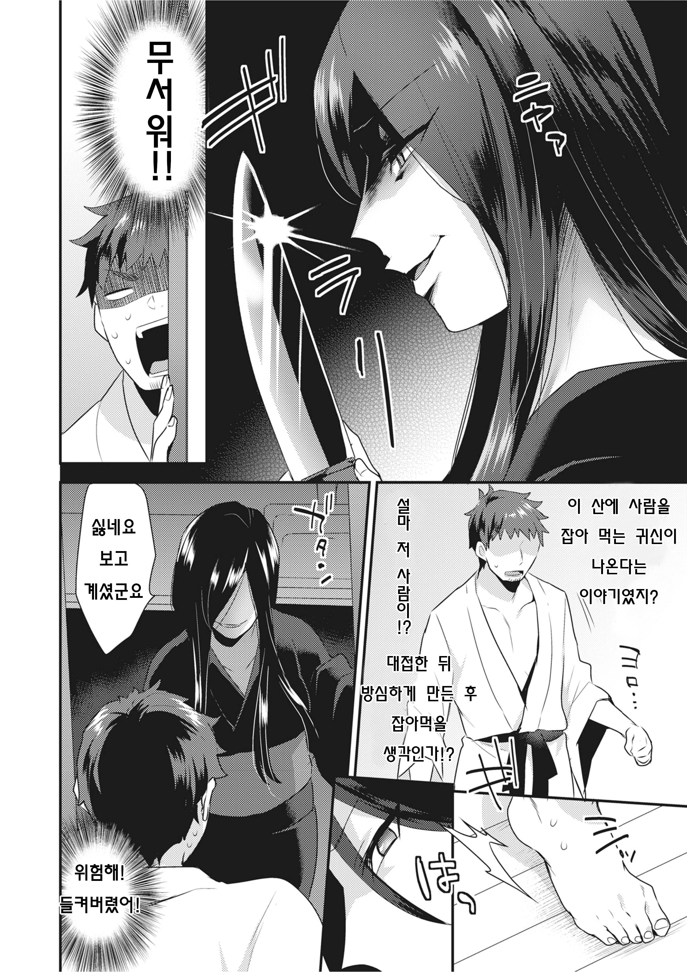 オイニオナ| 귀녀