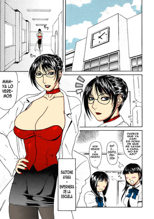 がうるなりエンフェルメラフルカラー