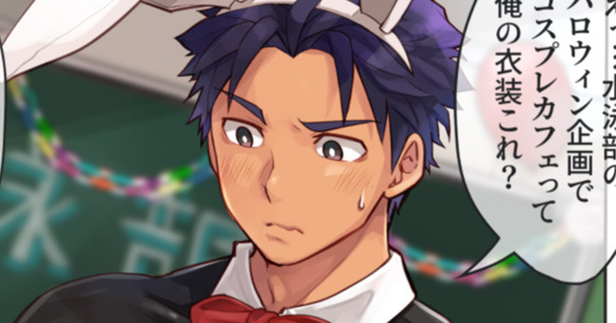 水泳部ハロウィンプロジェクト