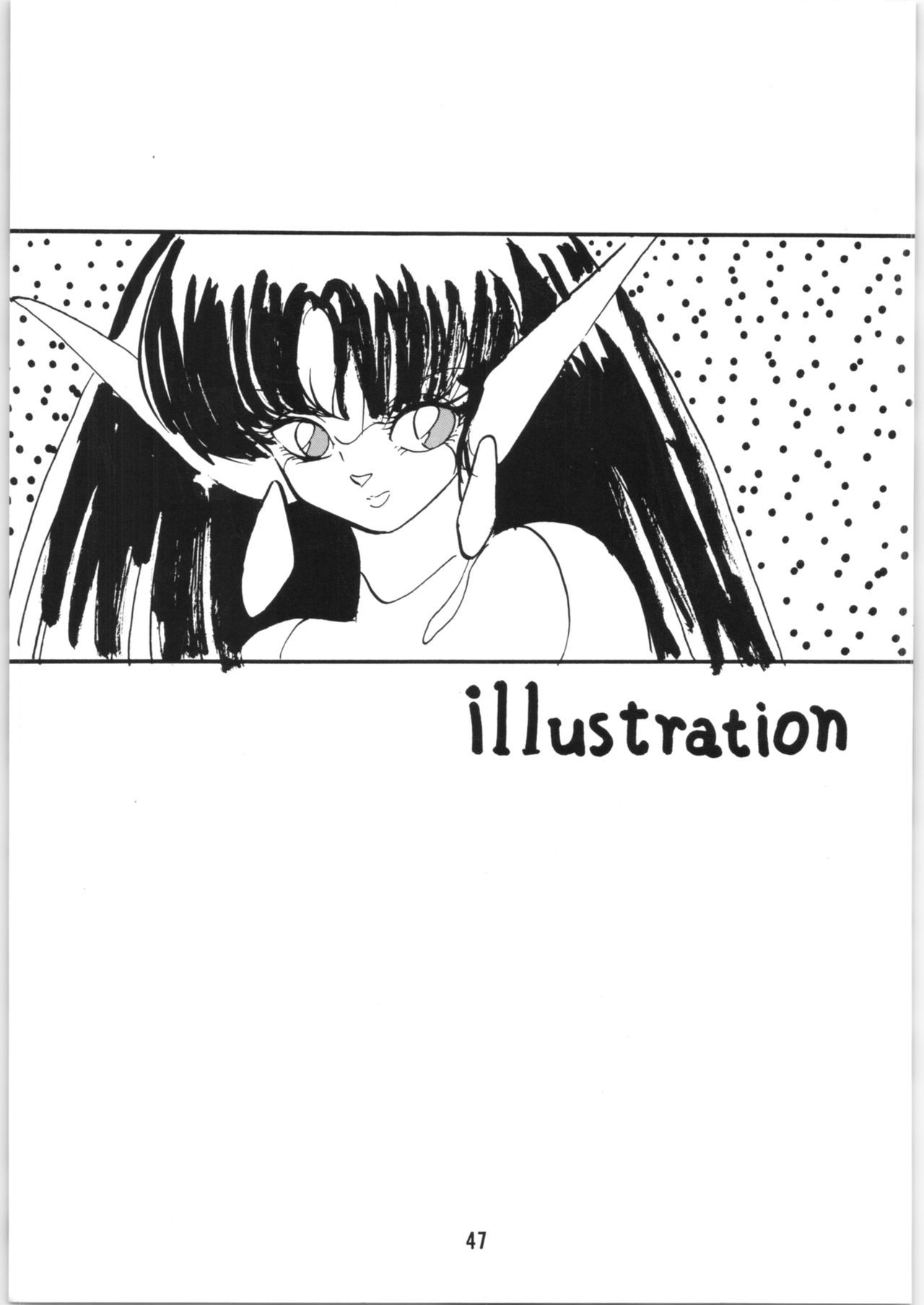 チュッパチャプスvol。 6