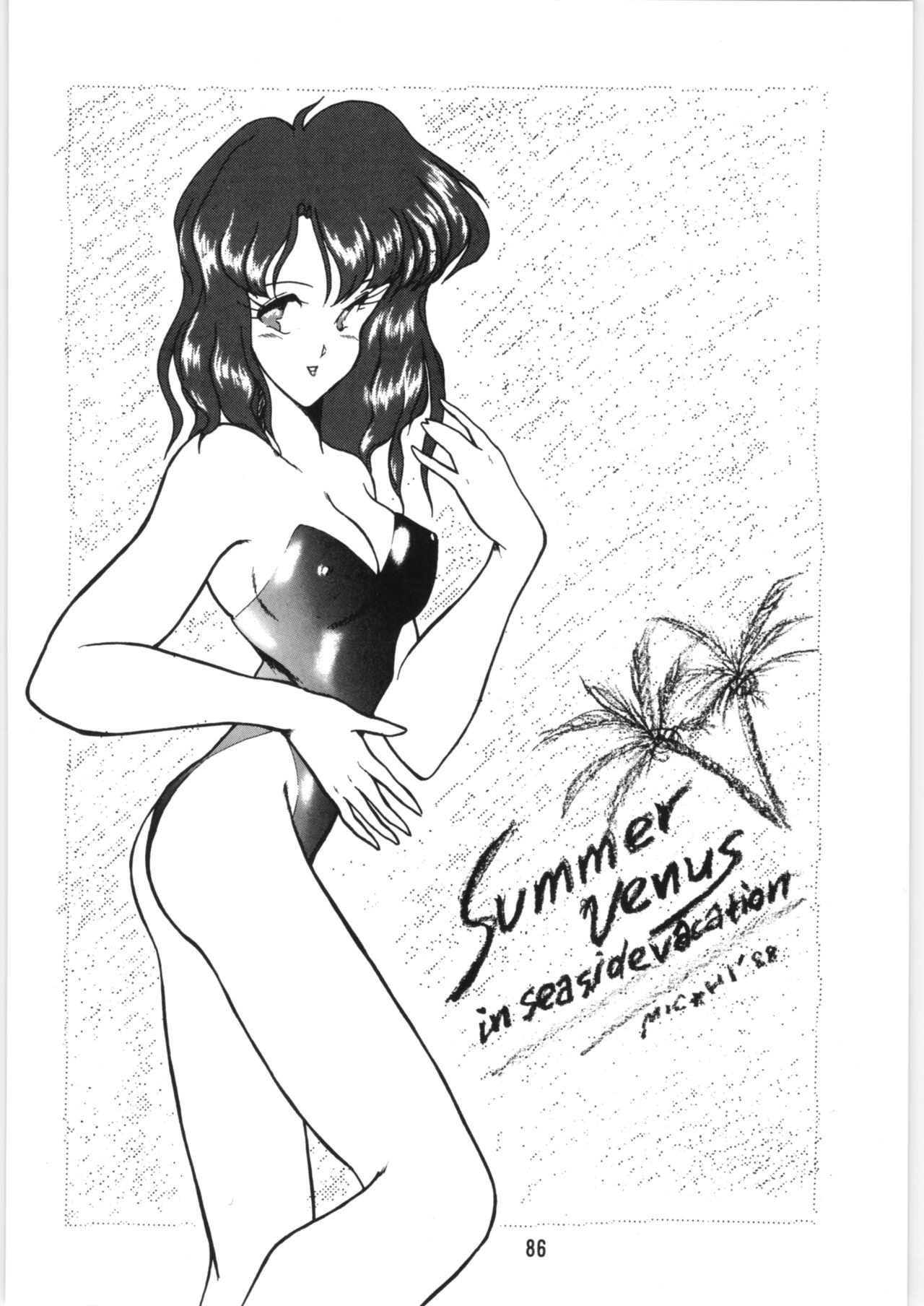 チュッパチャプスvol。 6