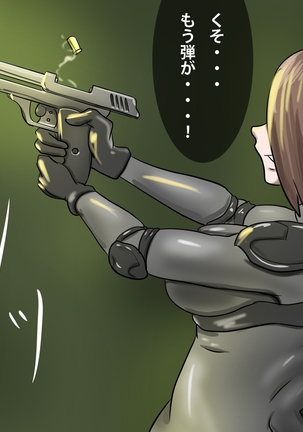 なえどこない小門修さん