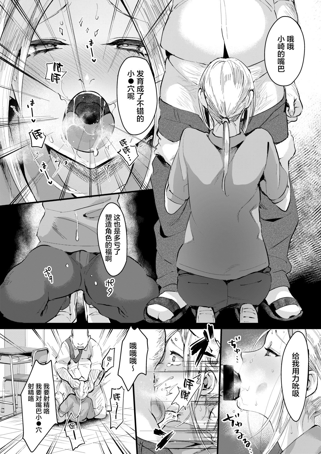 アニイトコはヤシイカノジョ