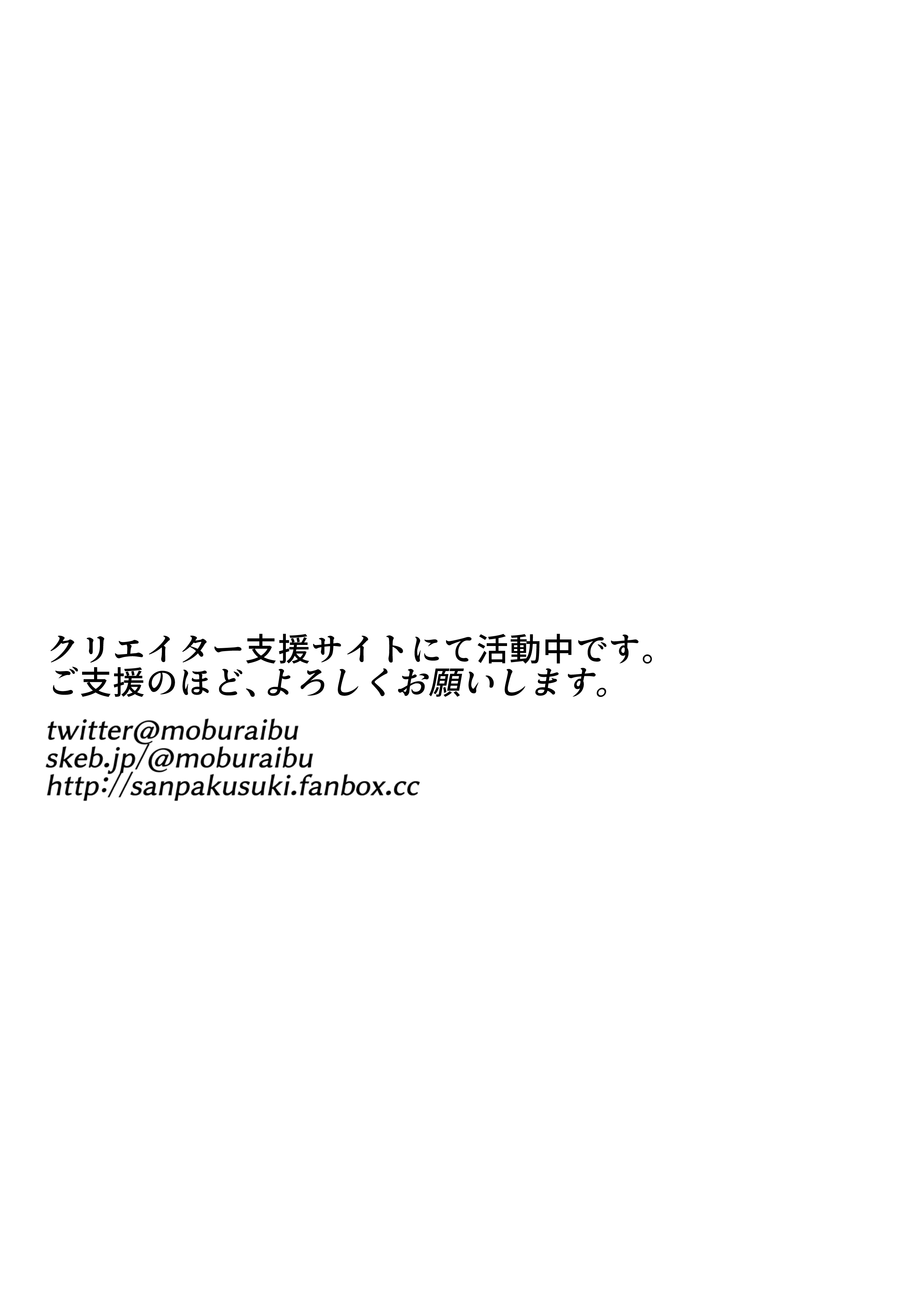 鬼に殴られて種を搾り取られた冒険者の物語