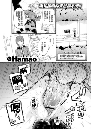 アベンジャーコウヘン