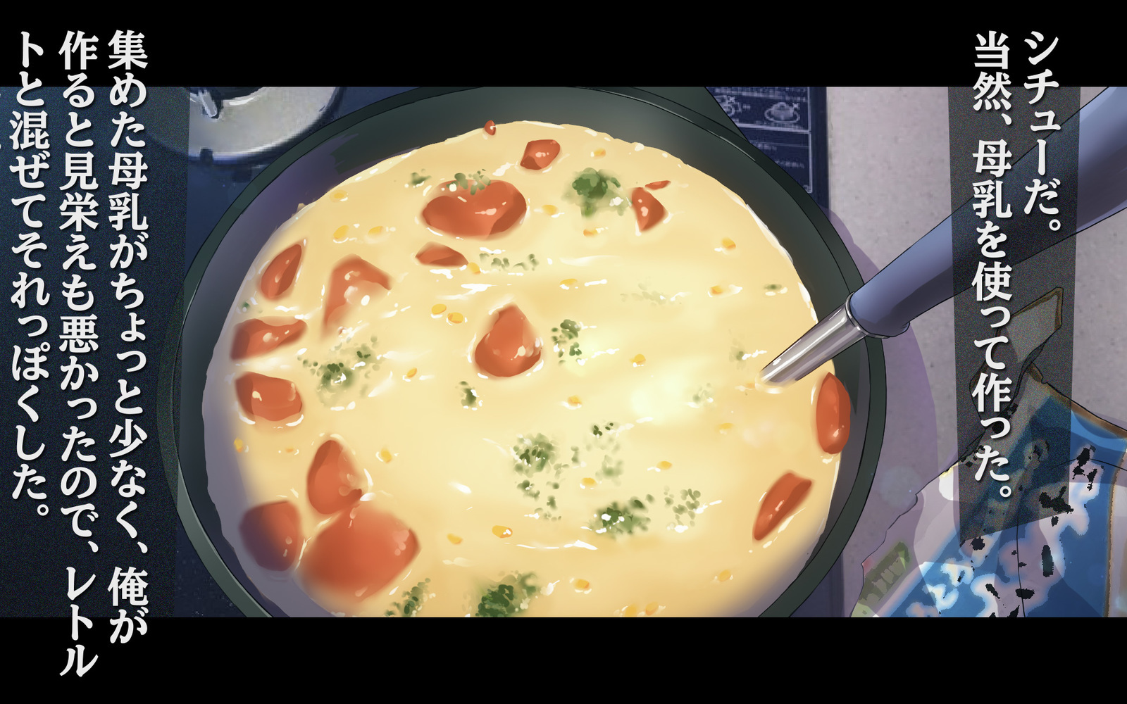 わたしとつぜん飛騨琴に！