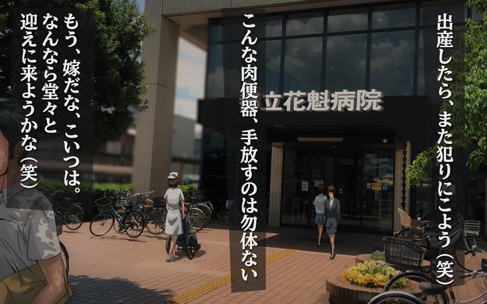 わたしとつぜん飛騨琴に！